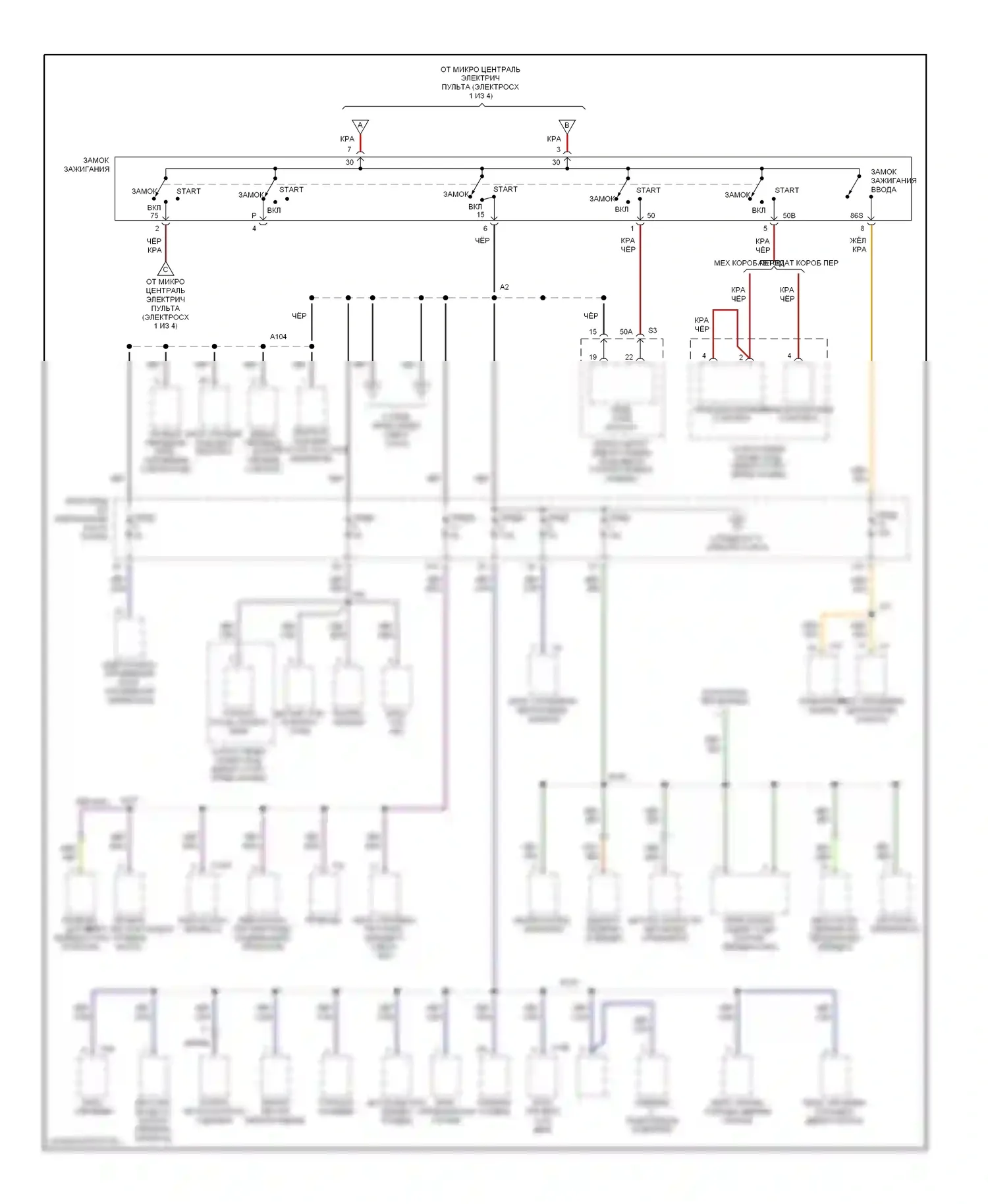 TT Audi 8N рестайлинг (2003-2006): Электросхема блока предохранителей реле (2 из 4) 