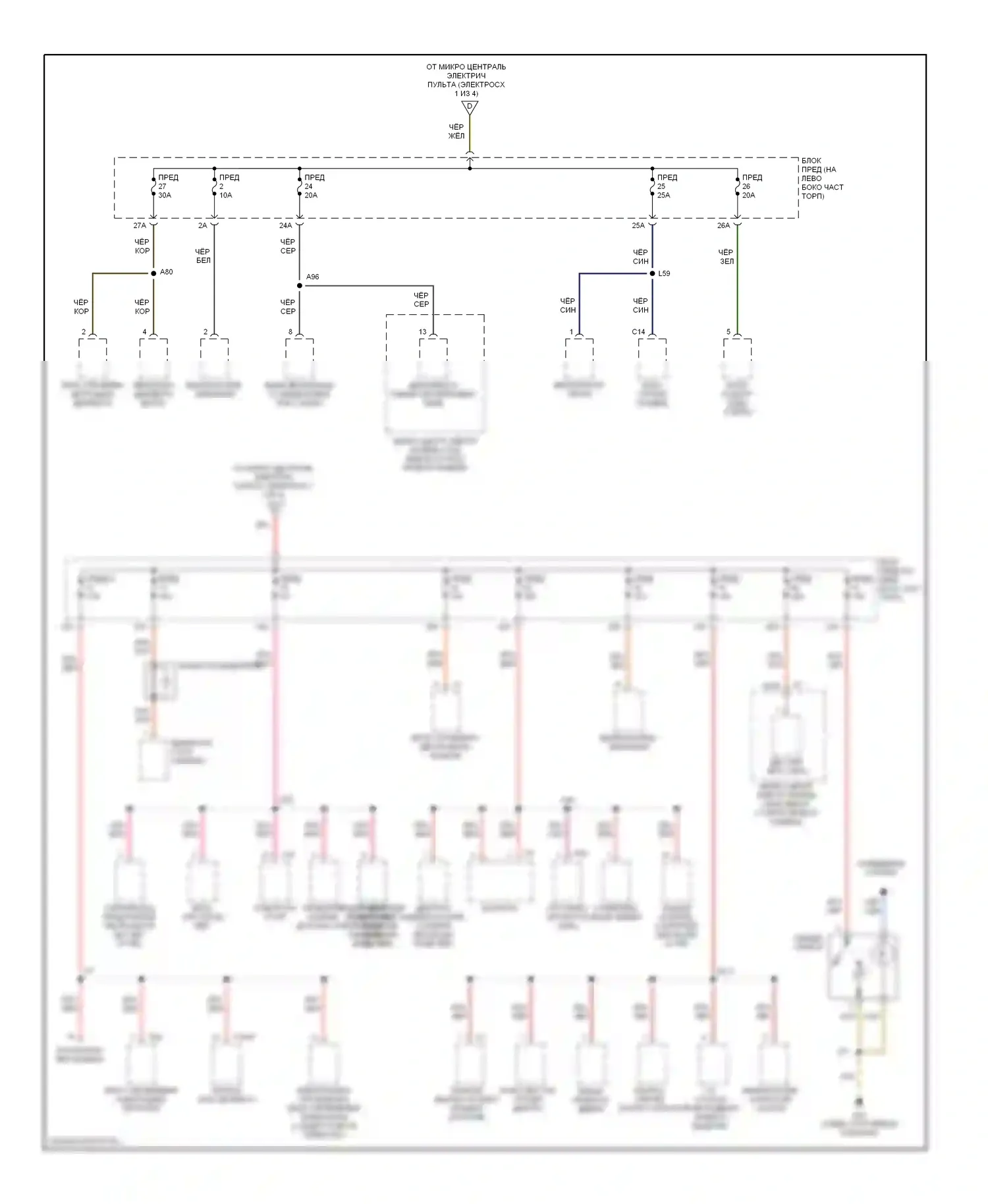 TT Audi 8N рестайлинг (2003-2006): Электросхема блока предохранителей реле (3 из 4) 