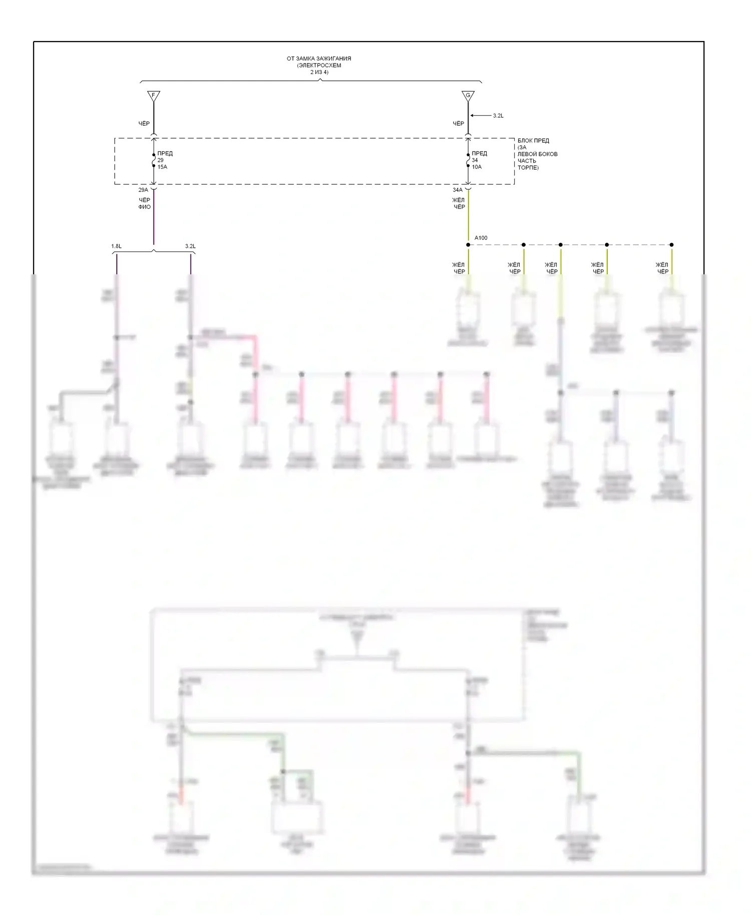 TT Audi 8N рестайлинг (2003-2006): Электросхема блока предохранителей реле (4 из 4) 