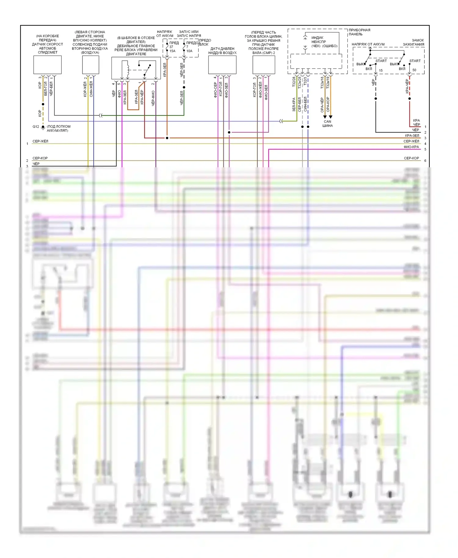 TT Audi 8N рестайлинг (2003-2006): Электросхема двигателя 1.8l (2 из 3) 