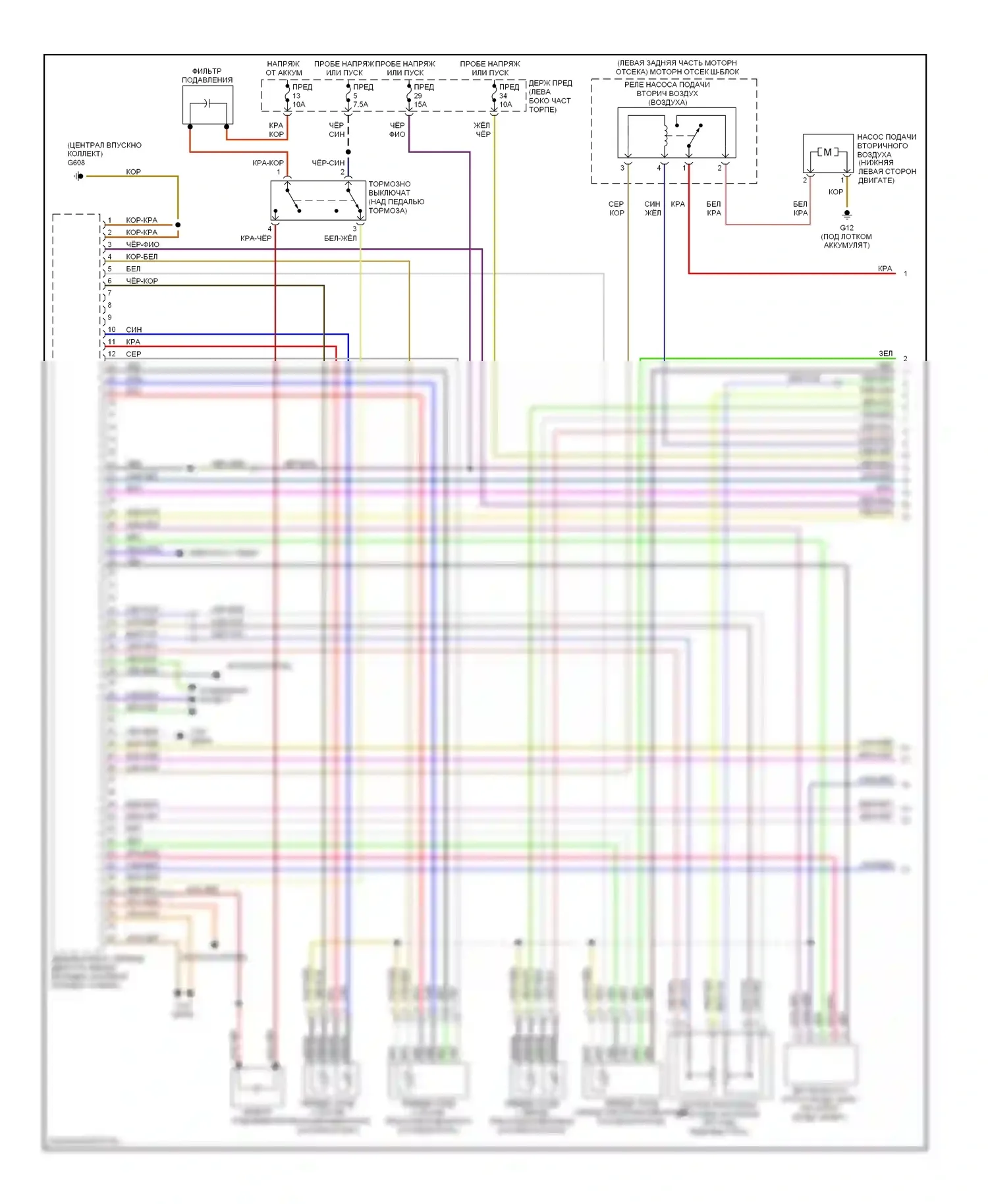 TT Audi 8N рестайлинг (2003-2006): Электросхема двигателя 3.2l (1 из 4) 