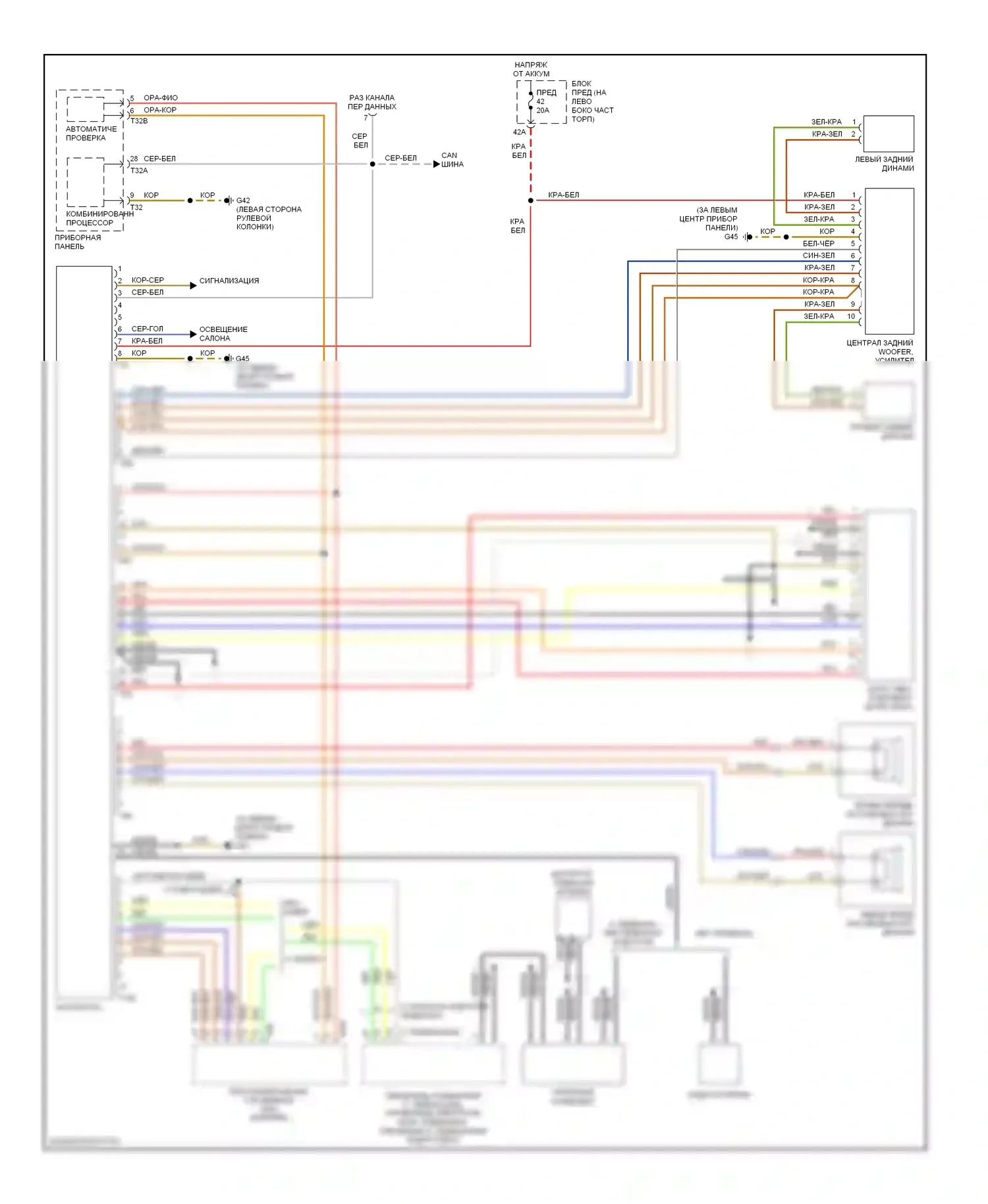 TT Audi 8N рестайлинг (2003-2006): Bose электросхема магнитолы, родстер без bose 