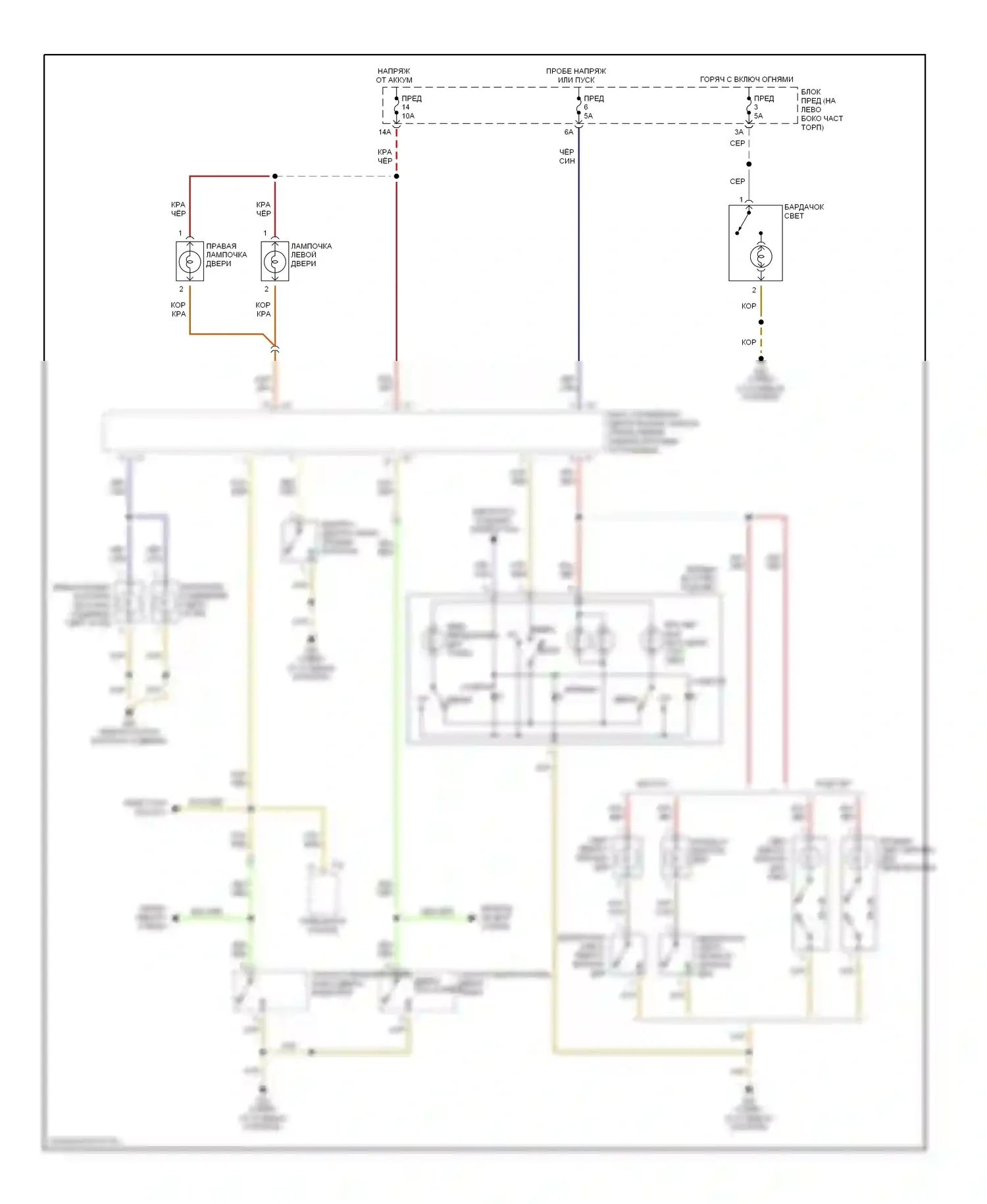 TT Audi 8N рестайлинг (2003-2006): Электросхема освещения салона 