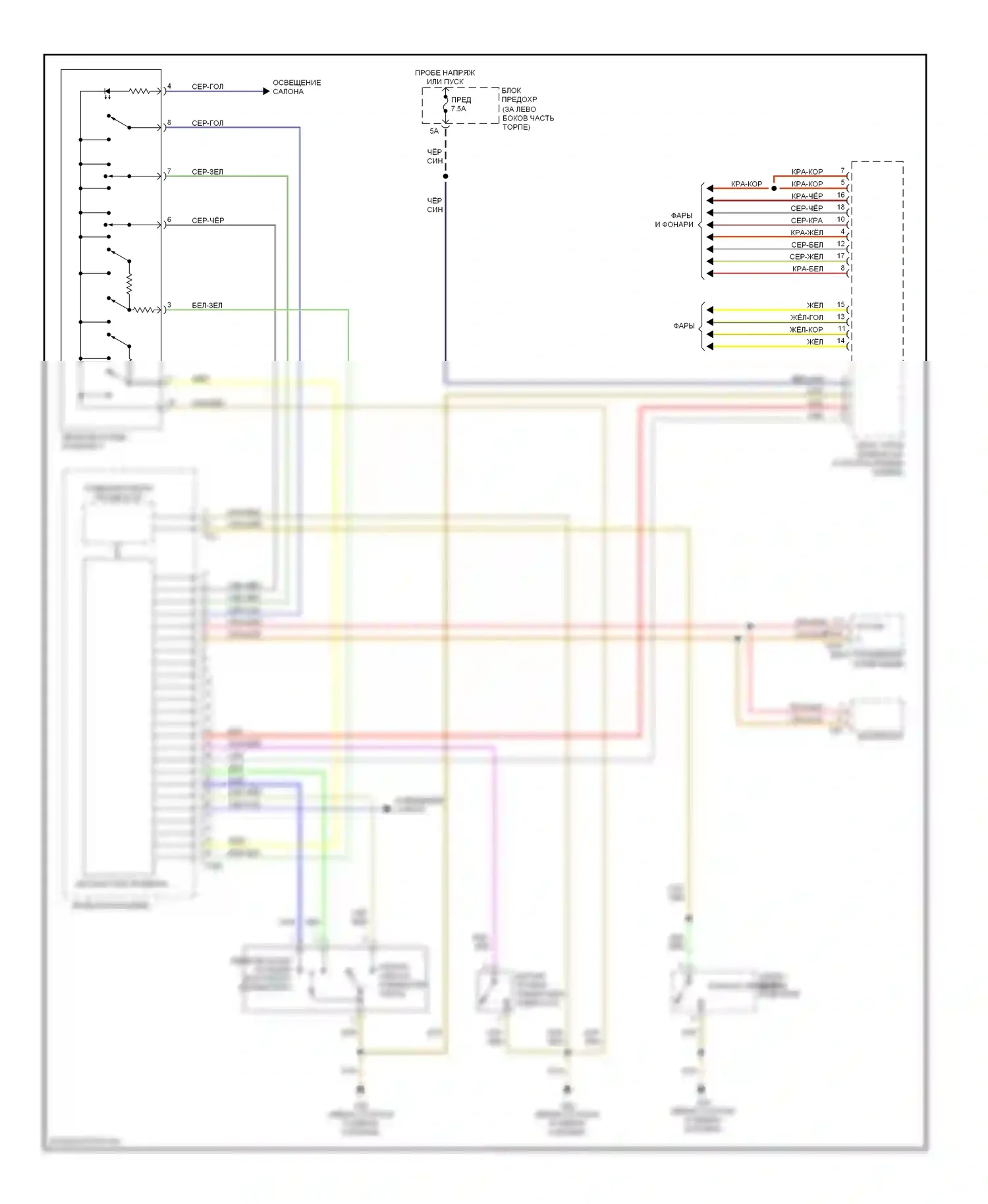 TT Audi 8N рестайлинг (2003-2006): Электросхема автоматической проверки системы 