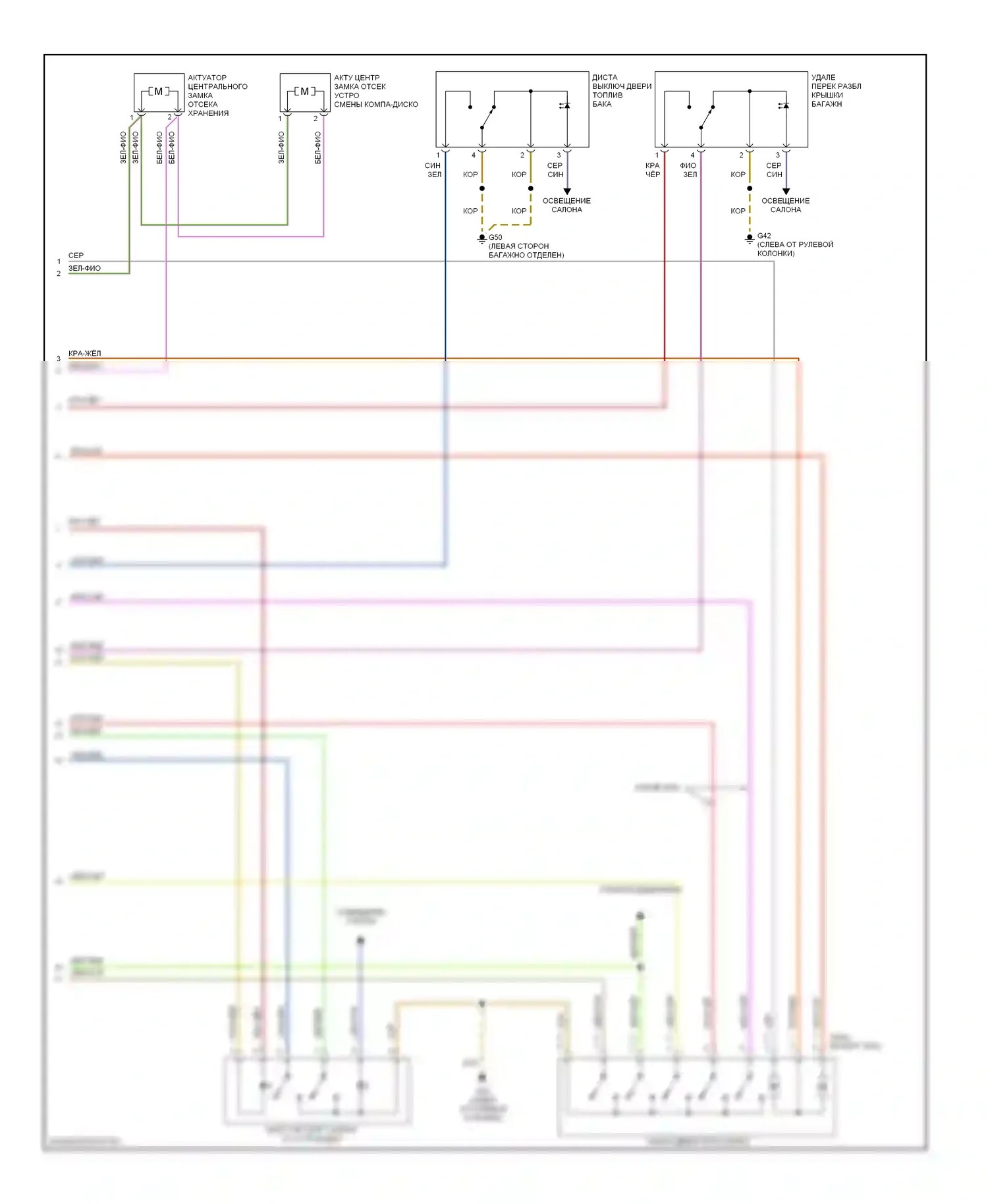 TT Audi 8N рестайлинг (2003-2006): Электросхема центрального замка, родстер (2 из 2) 