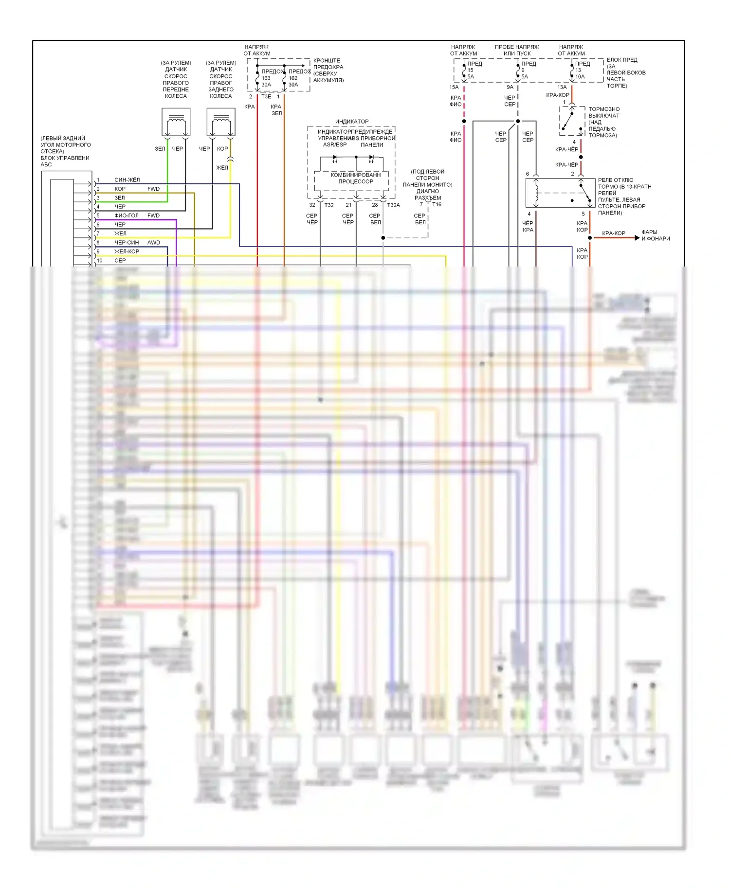 TT Audi 8N (1998-2003): Антиблокировочная система abs электросхема с курсовыми устойчивостями (esp) 