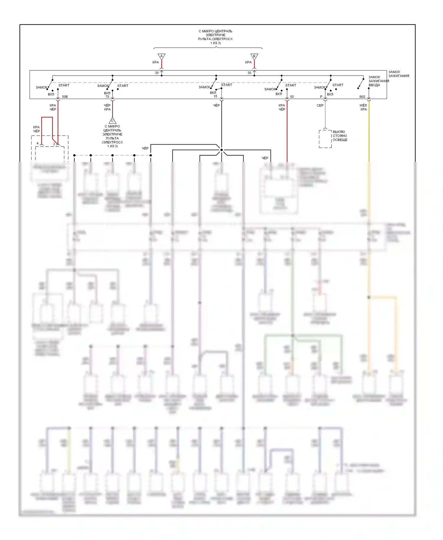 TT Audi 8N (1998-2003): Электросхема блока предохранителей реле (2 из 3) 