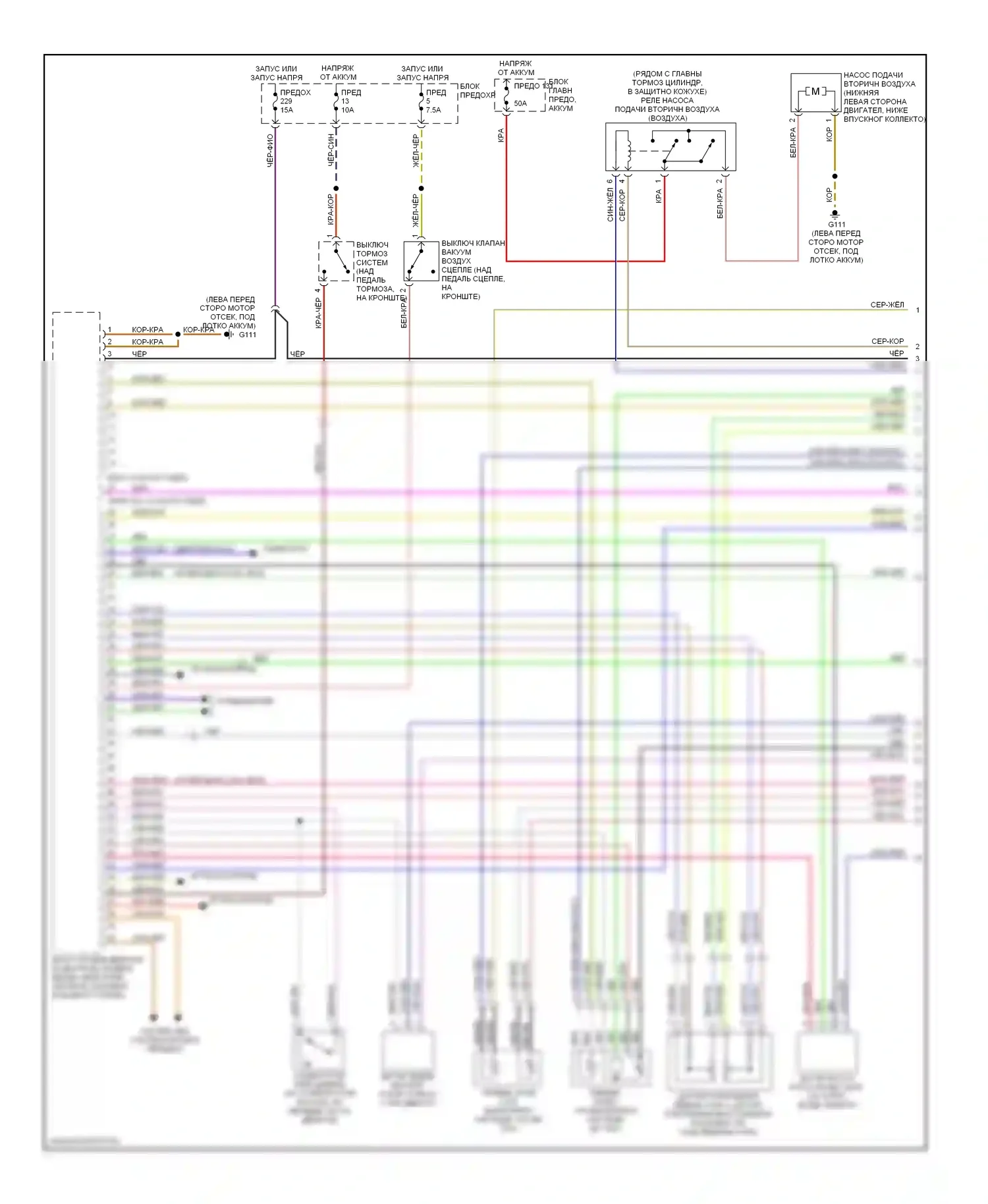 TT Audi 8N (1998-2003): Электросхема двигателя 1.8l (1 из 3) 