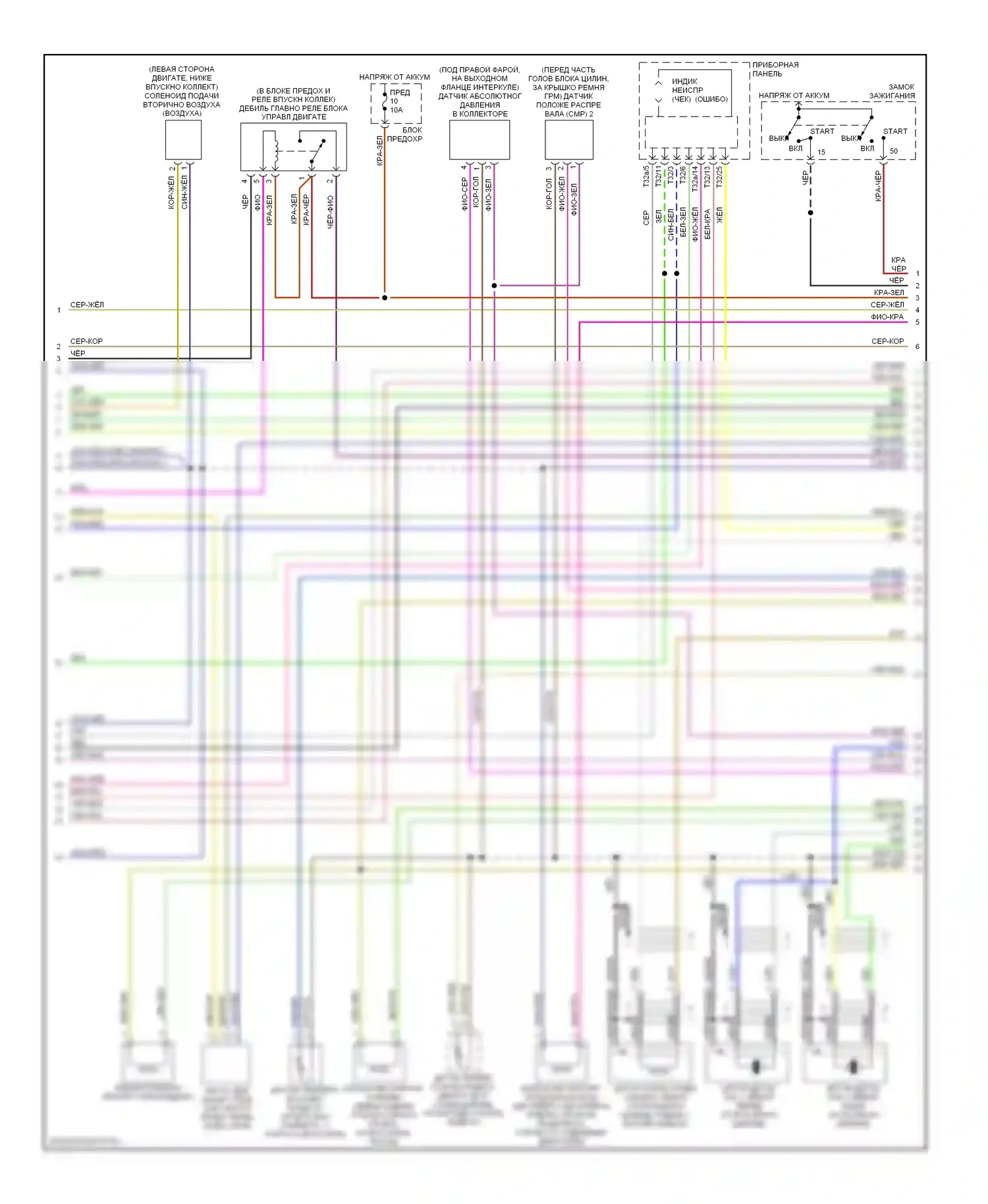 TT Audi 8N (1998-2003): Электросхема двигателя 1.8l (2 из 3) 