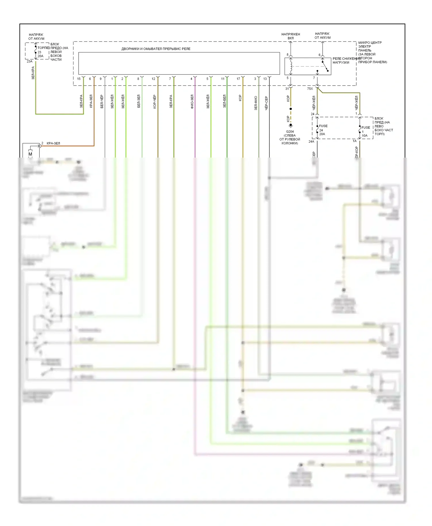 TT Audi 8N (1998-2003): Электросхема омывателя передних дворников и омывателей и фары 