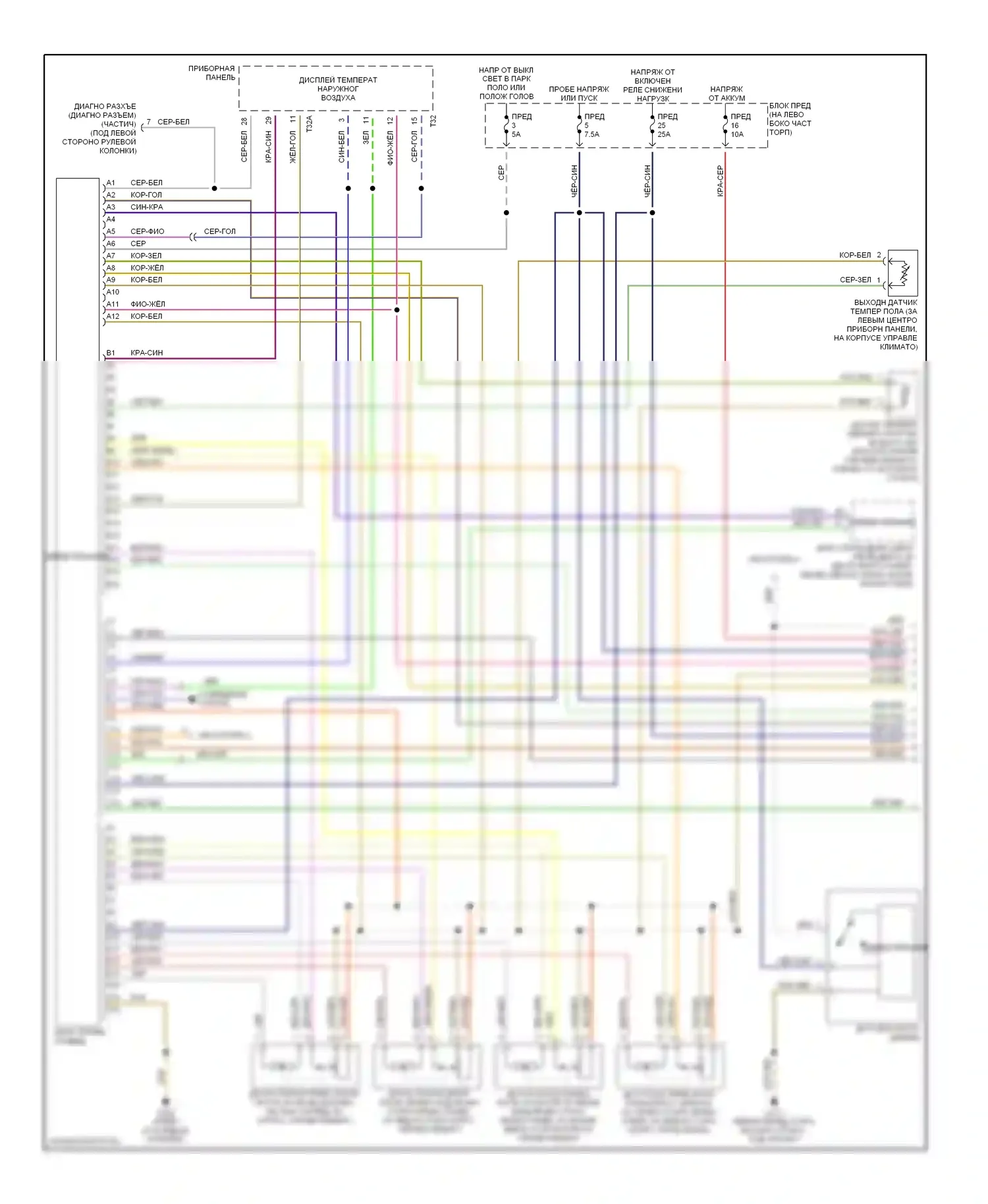 TT Audi 8N (1998-2003): Электросхема климат контроля (1 из 2) 
