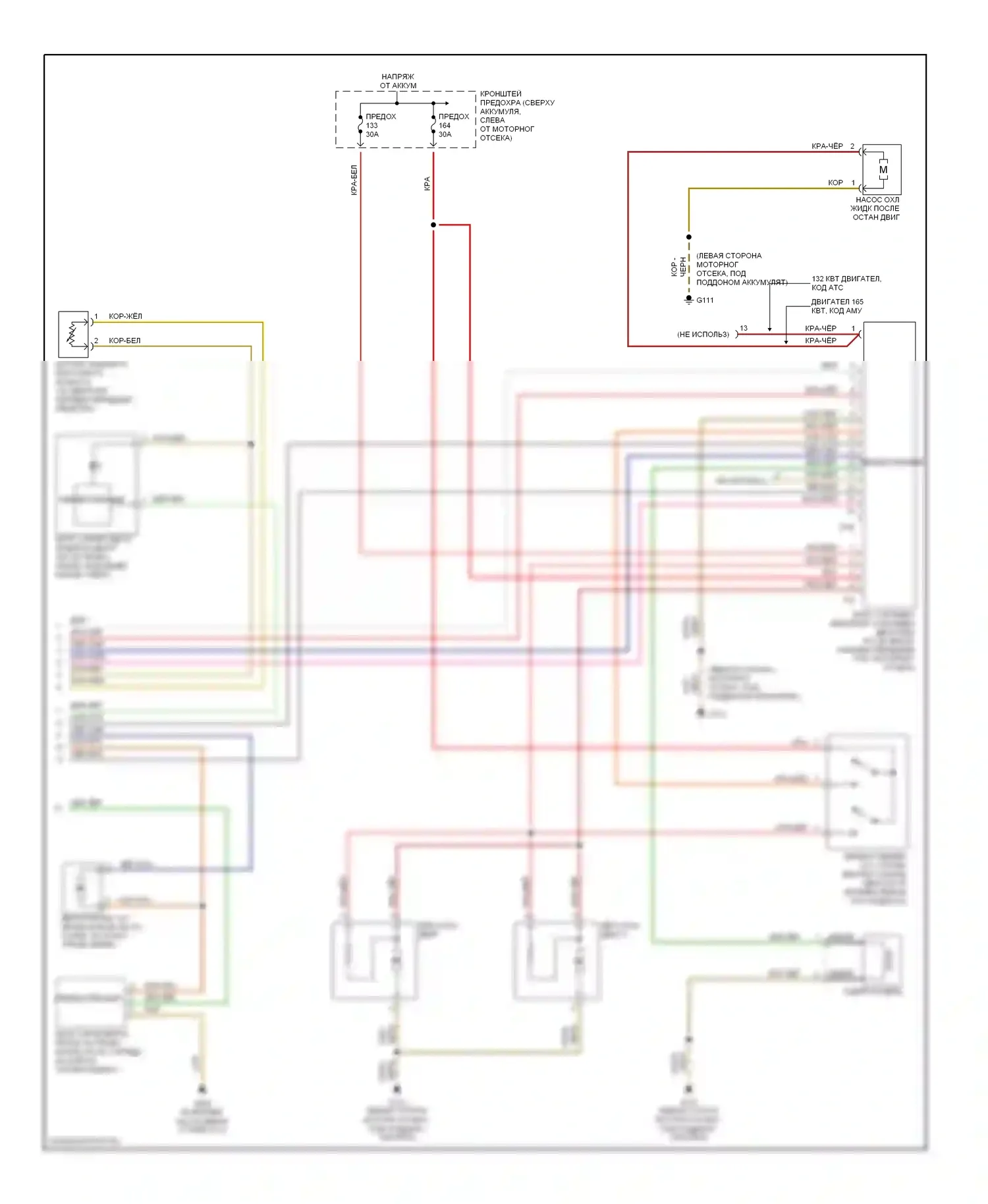 TT Audi 8N (1998-2003): Электросхема климат контроля (2 из 2) 
