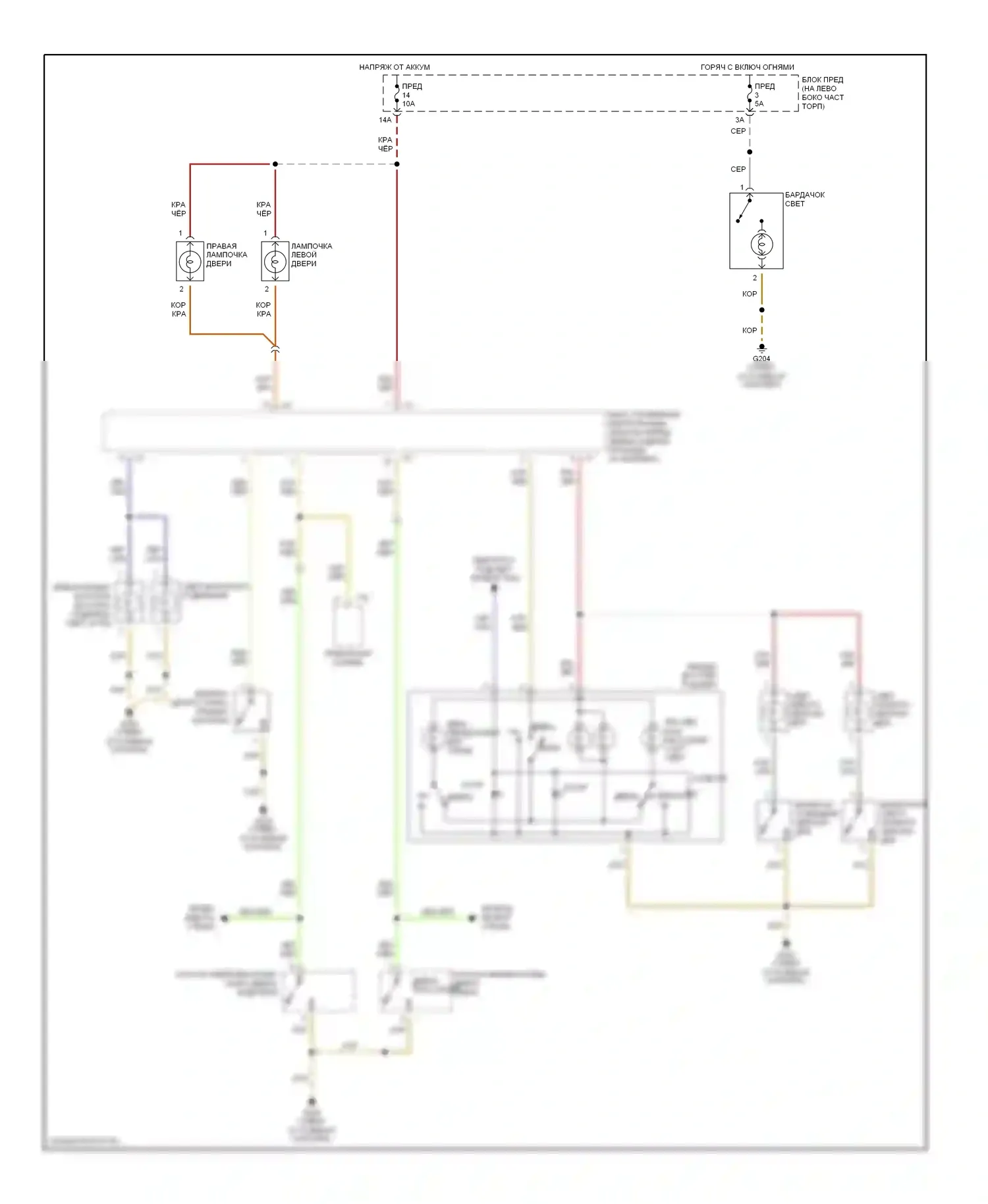 TT Audi 8N (1998-2003): Электросхема освещения салона 