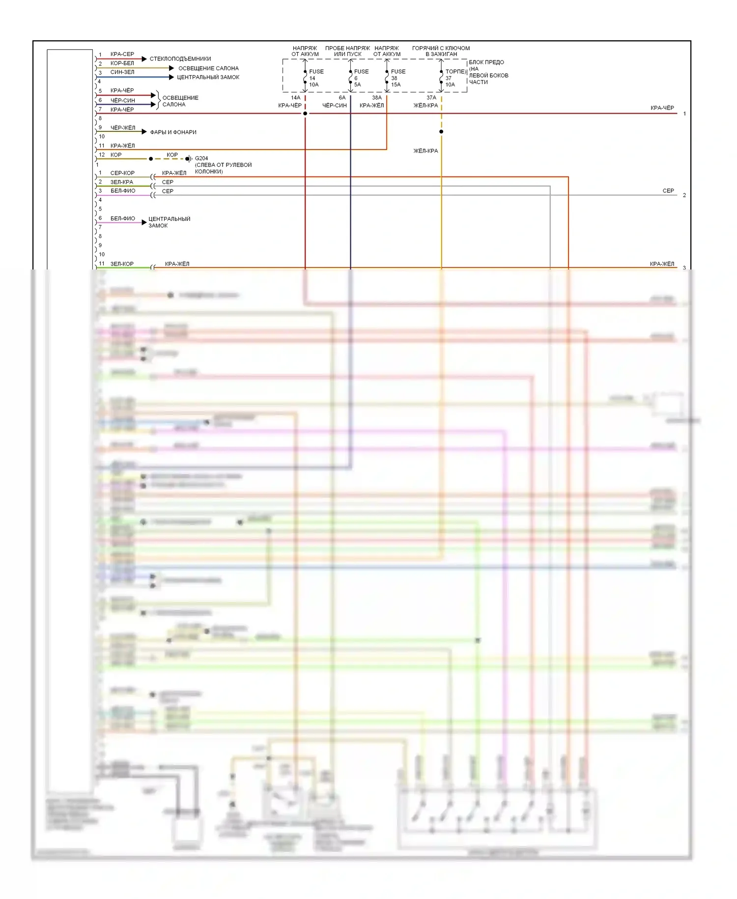 TT Audi 8N (1998-2003): Сигнализации электросхема, купе (1 из 2) 