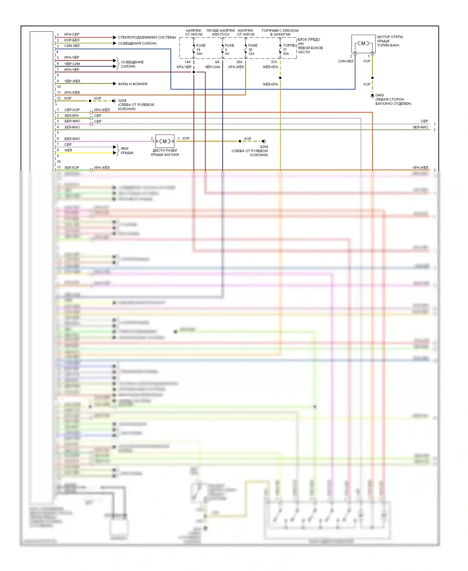TT Audi 8N (1998-2003): Электросхема центрального замка, родстер (1 из 2) 