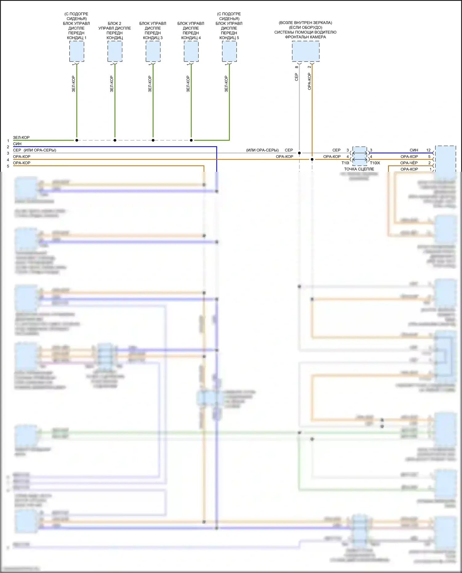 TT Audi 8S рестайлинг (2018-2024): Can шина электросхема (4 из 4) 