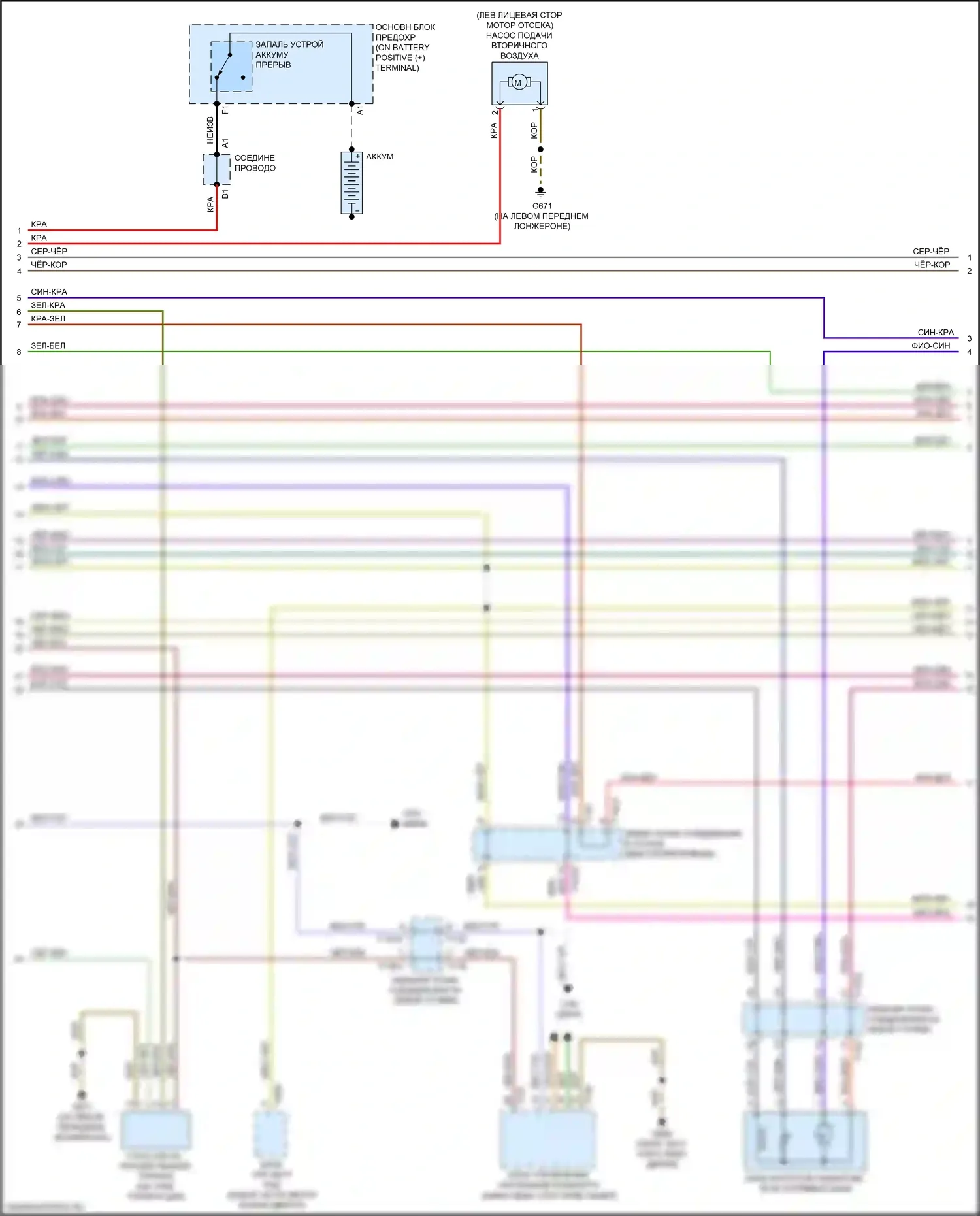 TT Audi 8S рестайлинг (2018-2024): Электросхема двигателя 2.0л турбо, дха (2 из 8) 