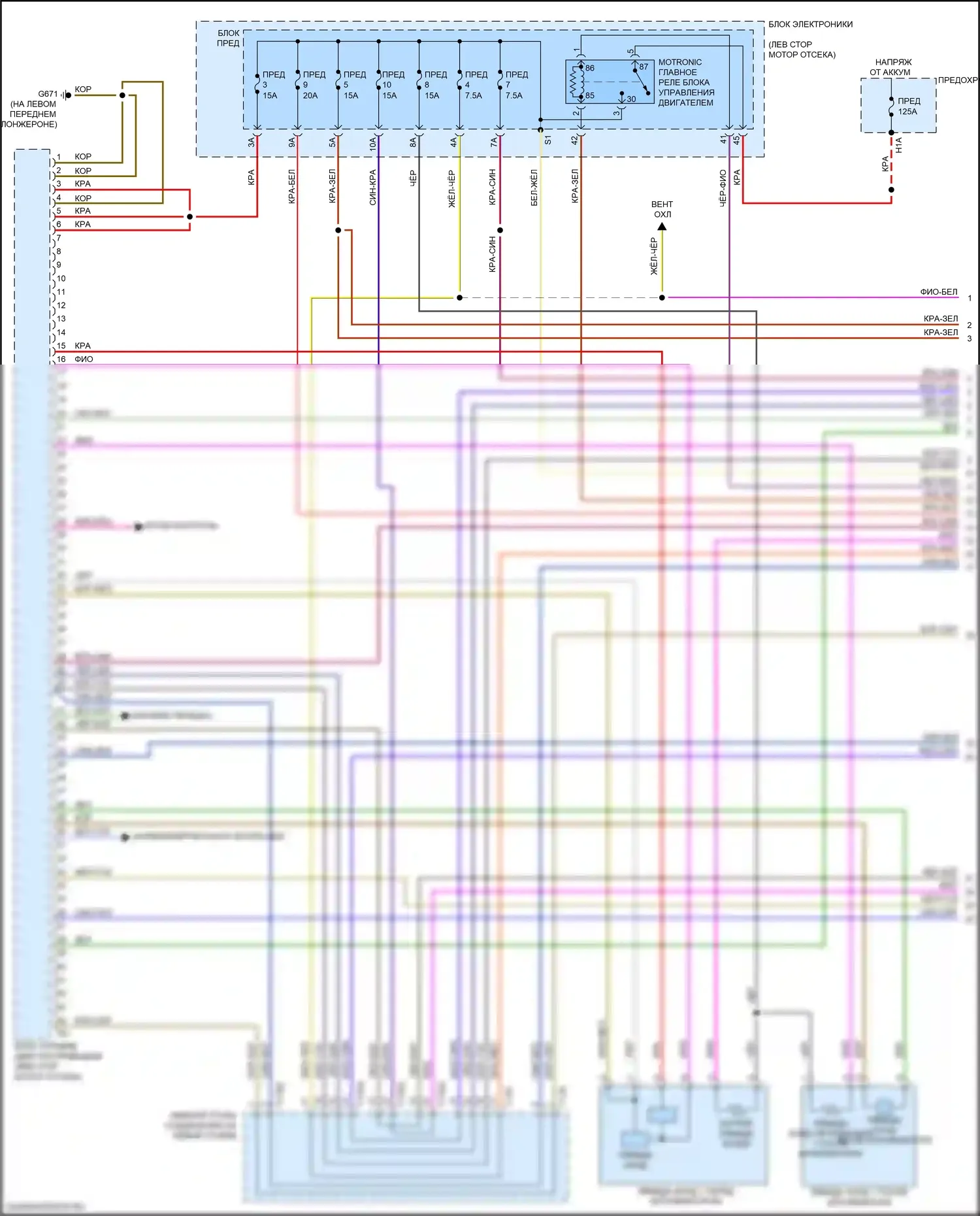 TT Audi 8S рестайлинг (2018-2024): Электросхема двигателя 2.5л турбо (1 из 8) 