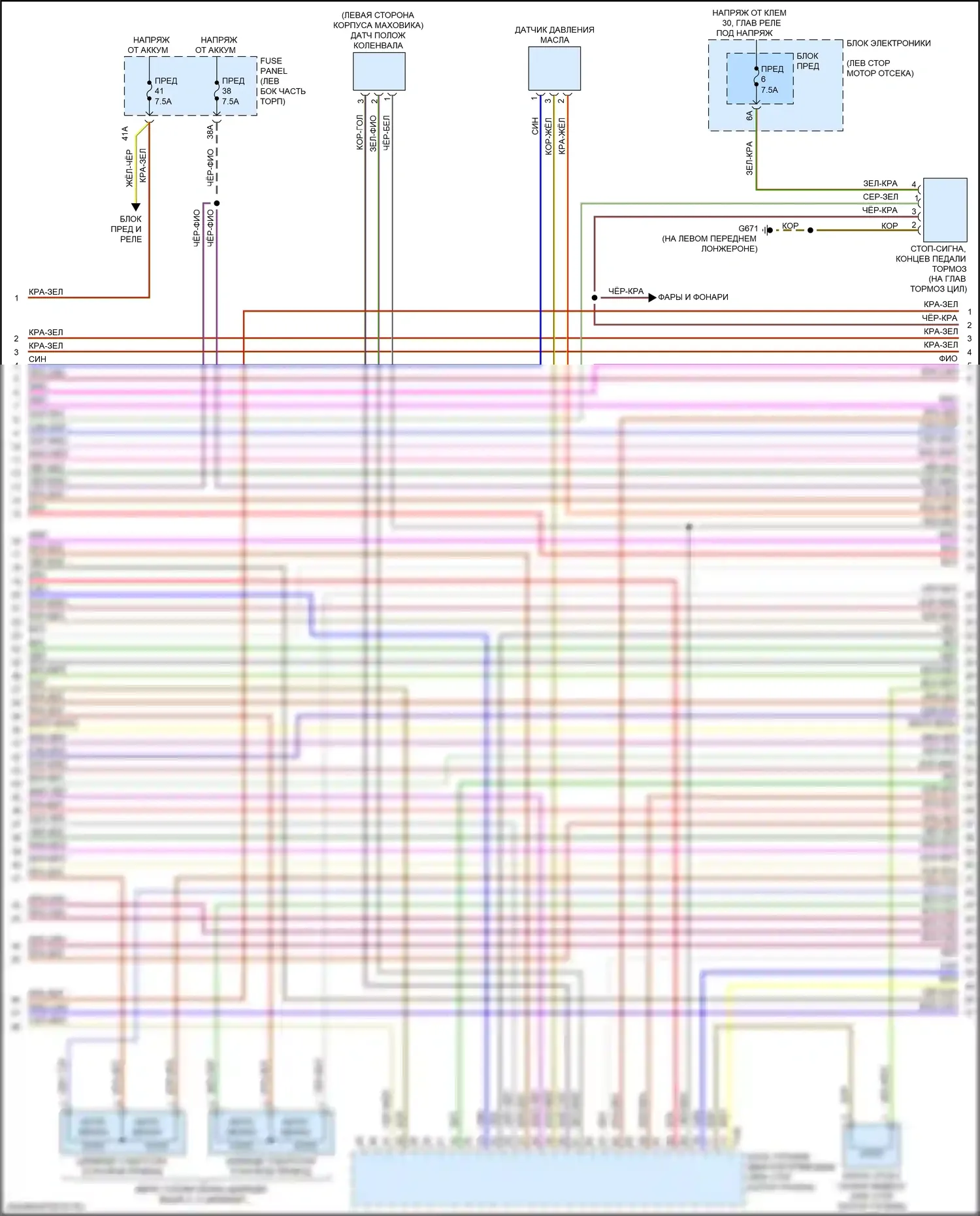 TT Audi 8S рестайлинг (2018-2024): Электросхема двигателя 2.5л турбо (4 из 8) 
