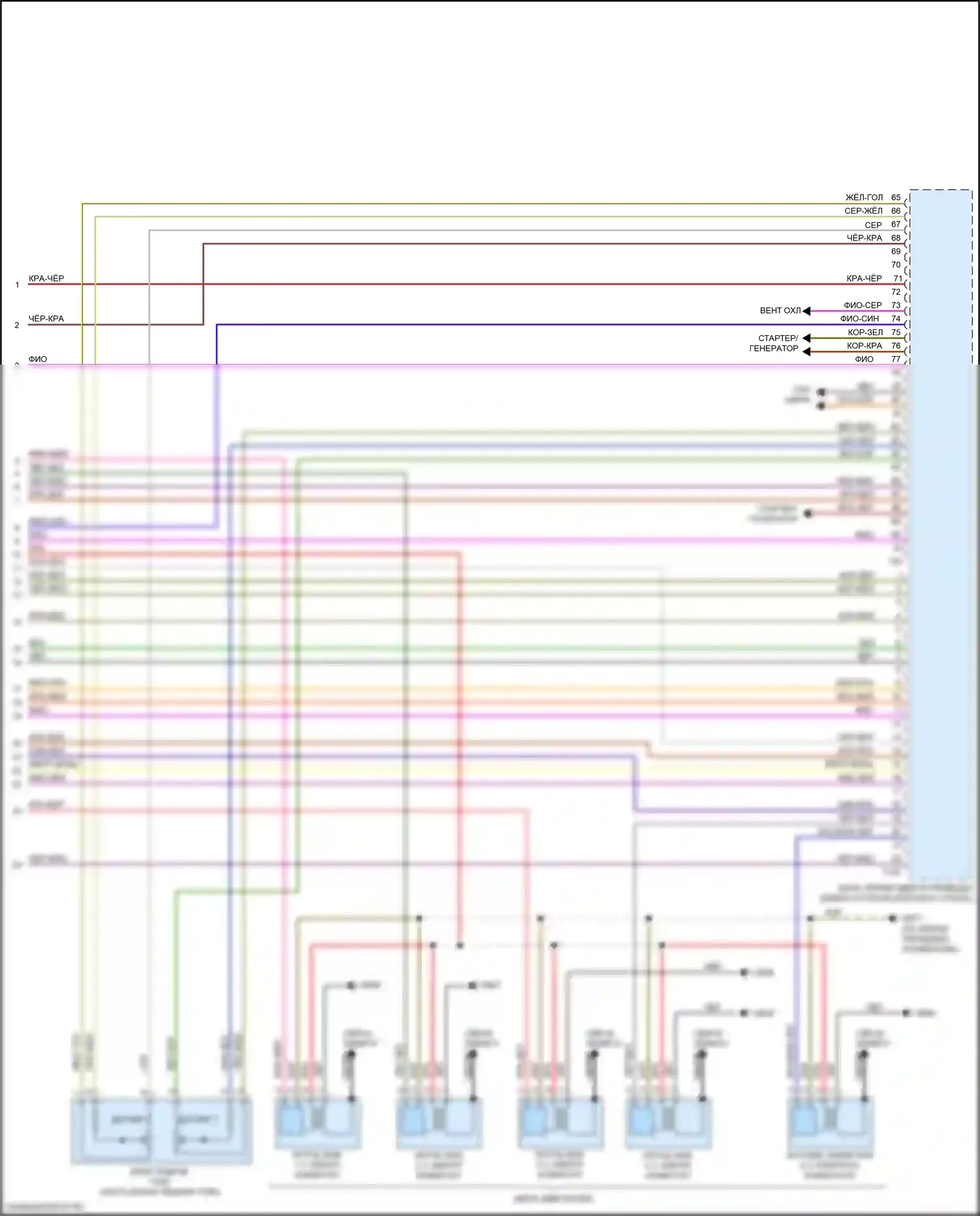 TT Audi 8S рестайлинг (2018-2024): Электросхема двигателя 2.5л турбо (8 из 8) 