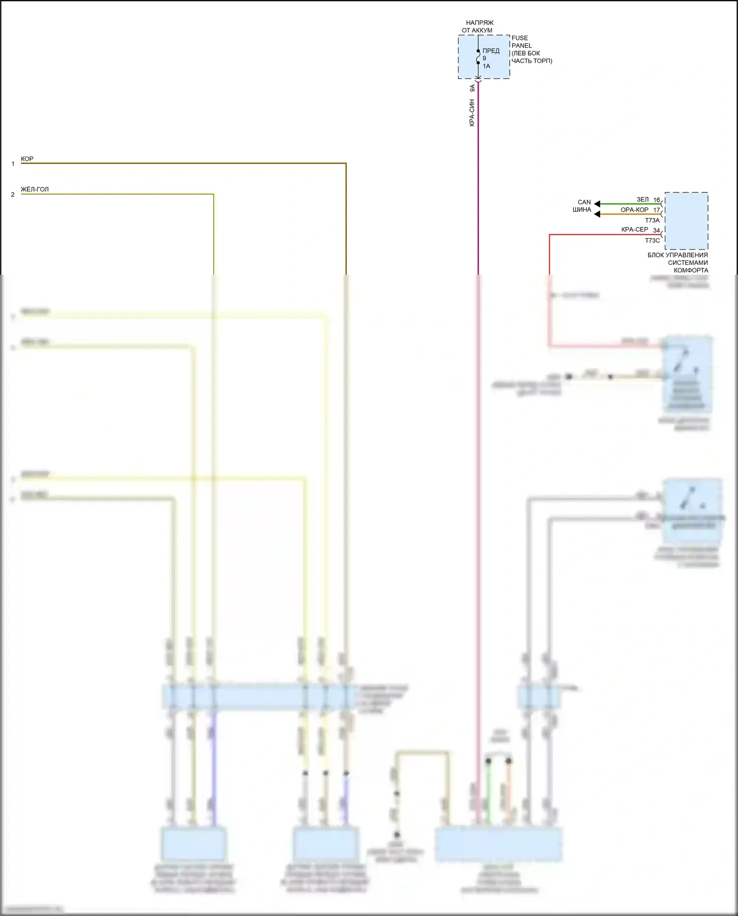TT Audi 8S рестайлинг (2018-2024): Электросхема электронной подвески (2 из 2) 