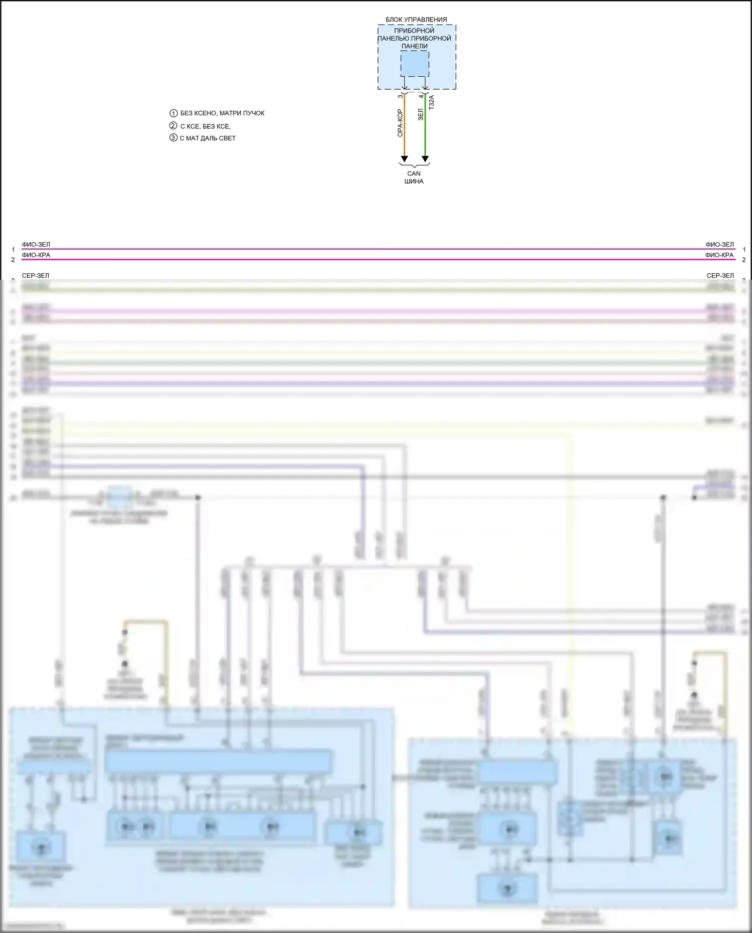 TT Audi 8S рестайлинг (2018-2024): Электросхема фар и фонарей (2 из 5) 