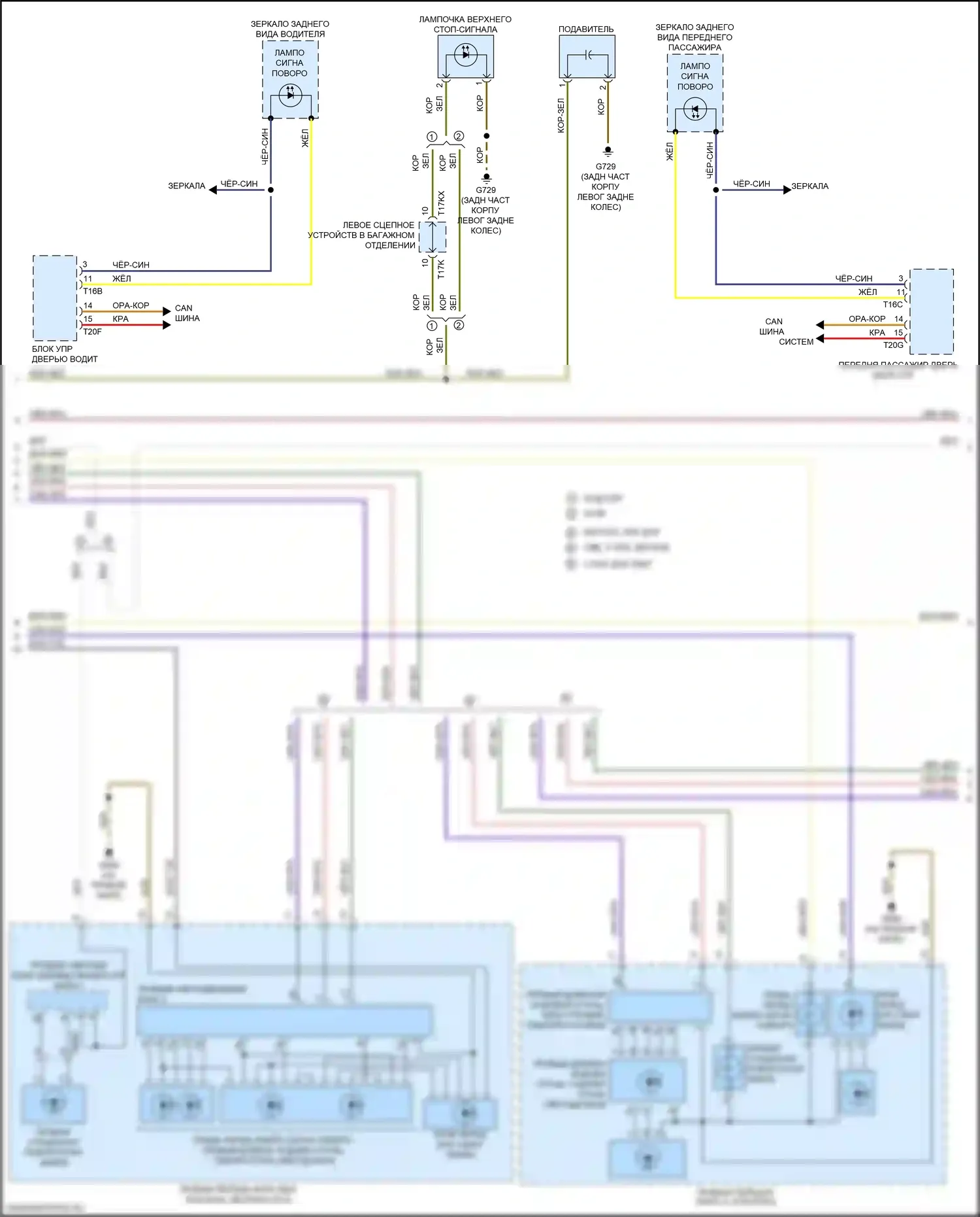 TT Audi 8S рестайлинг (2018-2024): Электросхема фар и фонарей (4 из 5) 
