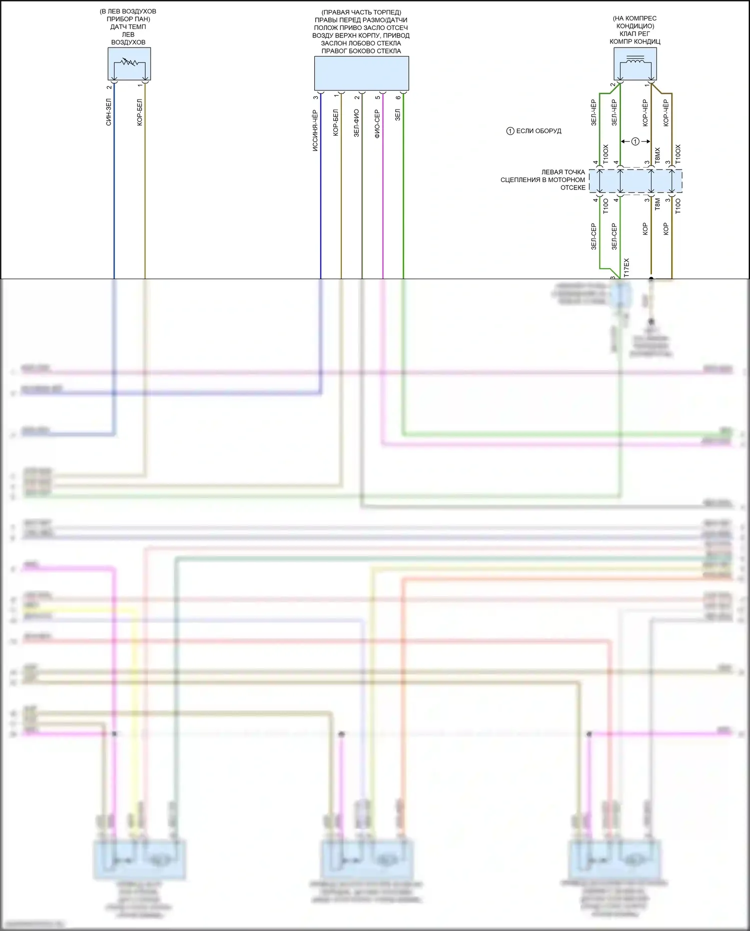 TT Audi 8S рестайлинг (2018-2024): Электросхема климат контроля (3 из 5) 