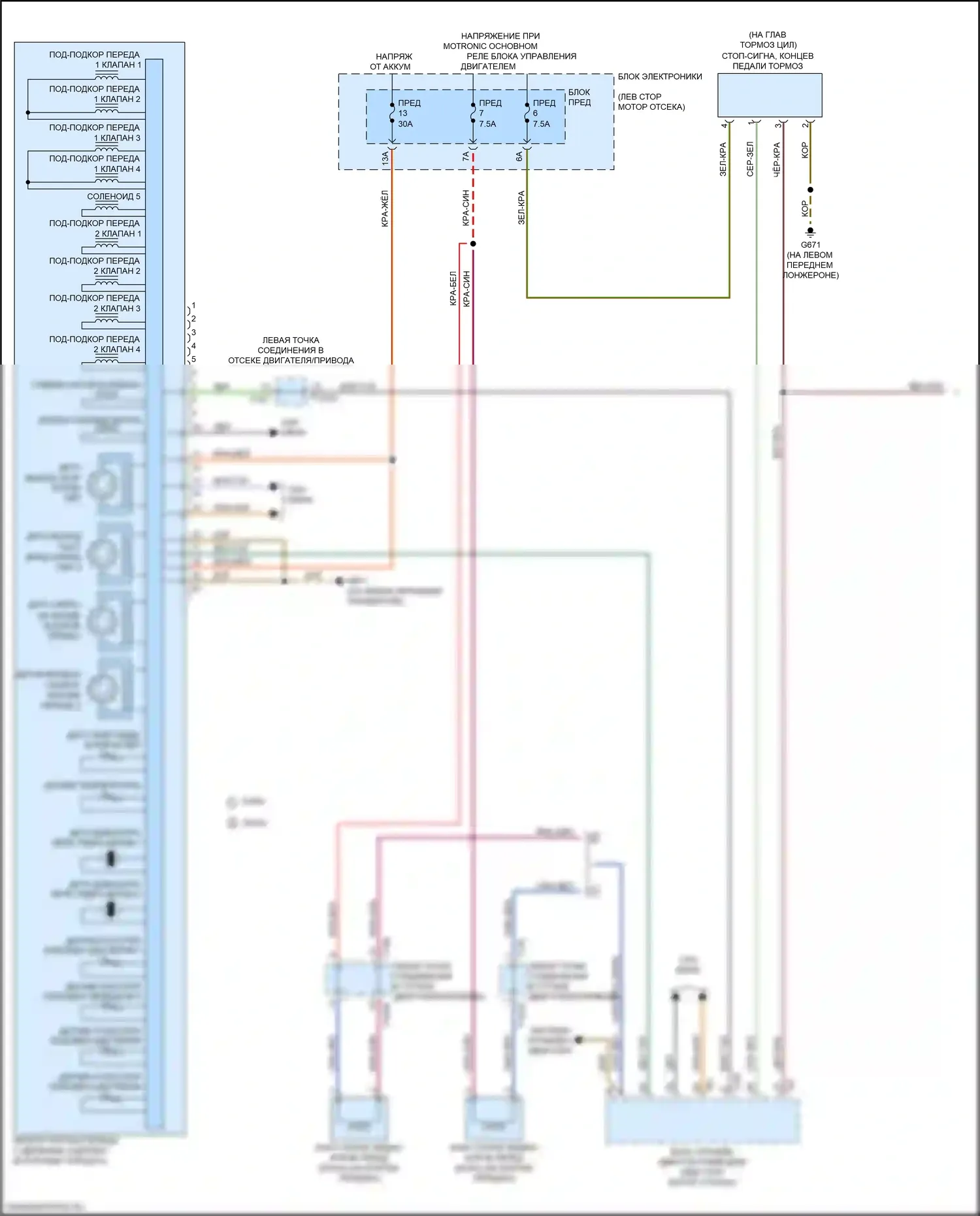 TT Audi 8S рестайлинг (2018-2024): 2,0л турбо, электросхема автоматической коробки передач (1 из 2) 