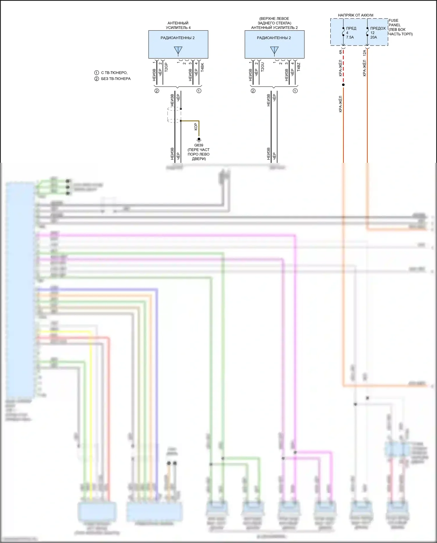 TT Audi 8S рестайлинг (2018-2024): Электросхема магнитолы, без навигации (1 из 2) 