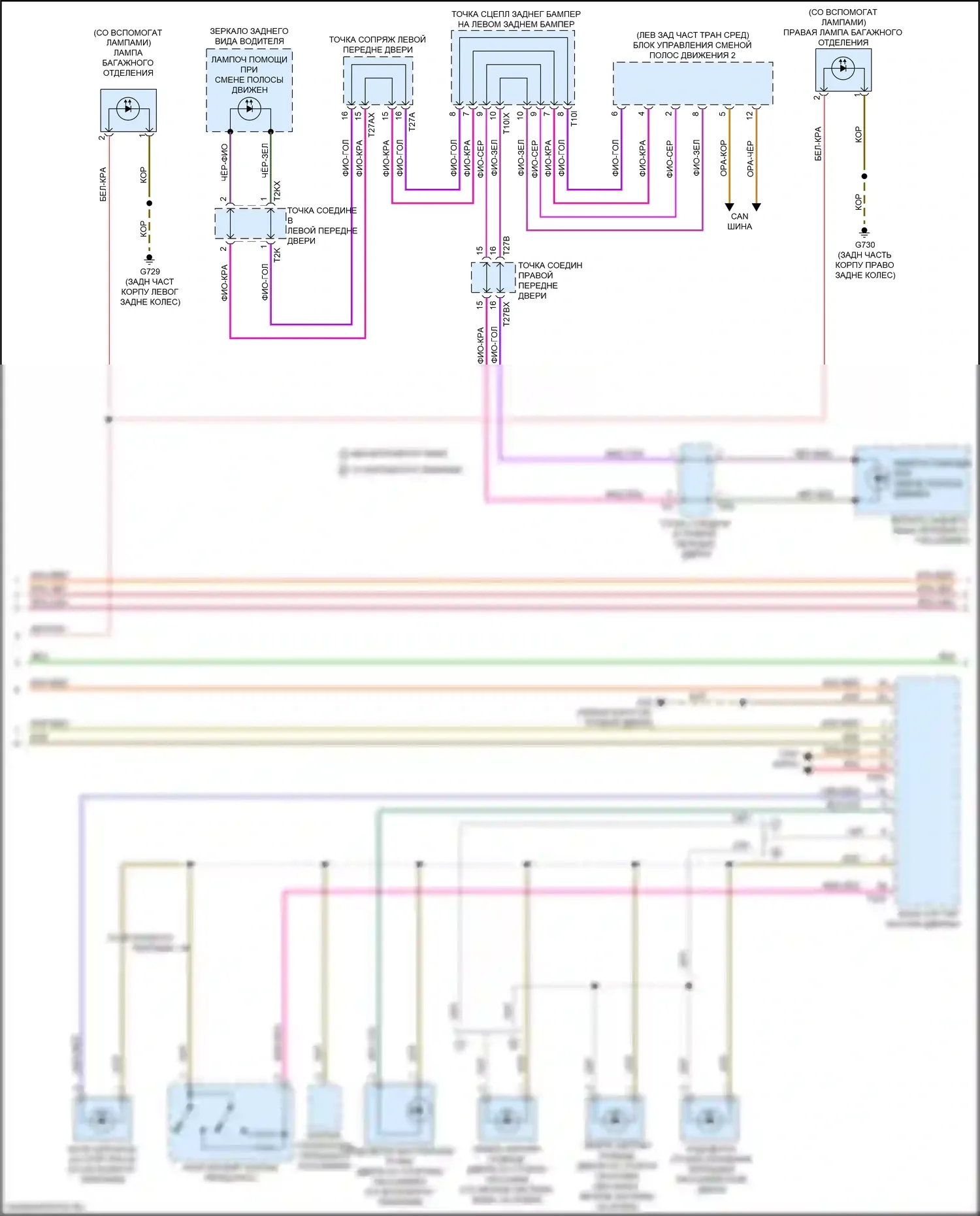 TT Audi 8S рестайлинг (2018-2024): Электросхема освещения салона (2 из 3) 