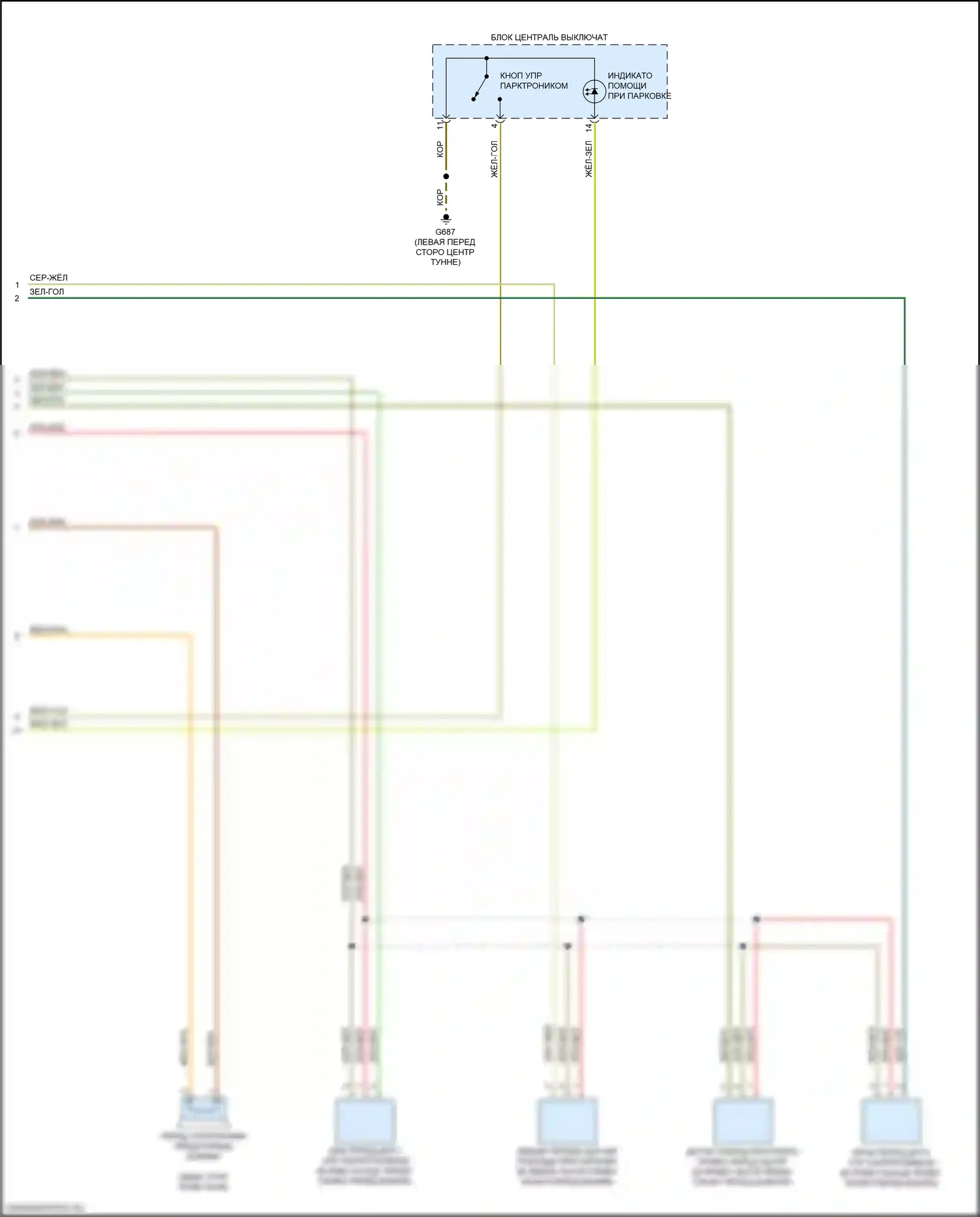 TT Audi 8S рестайлинг (2018-2024): Электросхема парктроника, без параллельной парковки (2 из 2) 