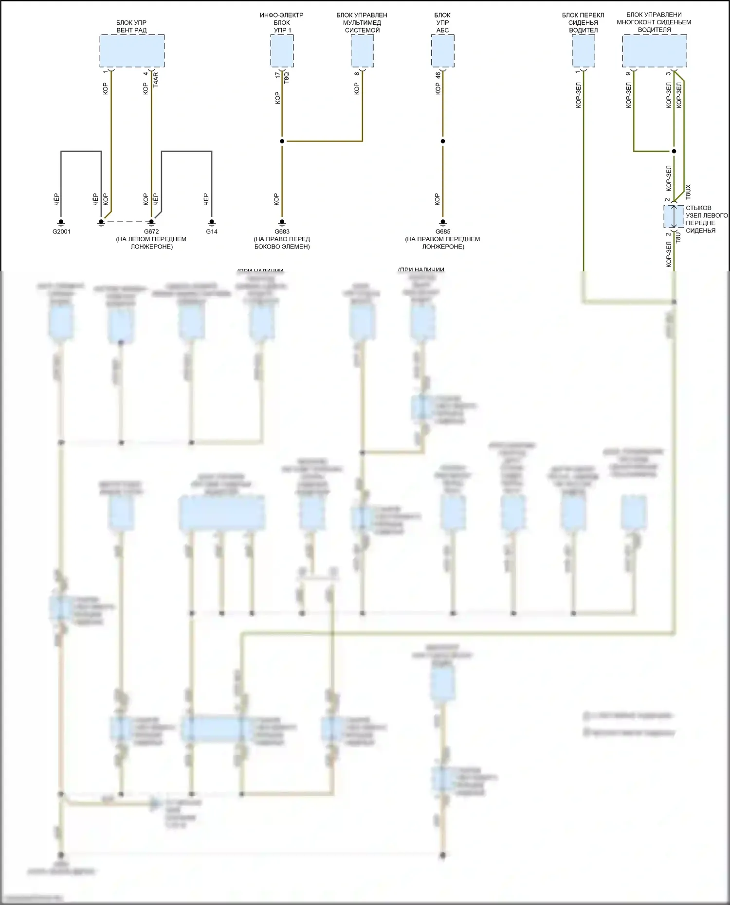 TT Audi 8S рестайлинг (2018-2024): Электросхема разводки массы (4 из 6) 