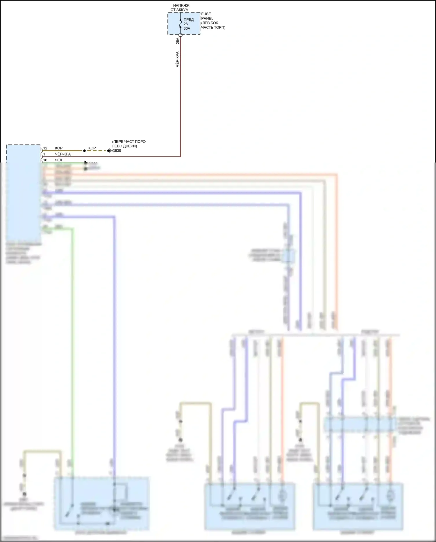TTS Audi 8S рестайлинг (2018-2024): Электросхема активных управление кузовом и подвеской 