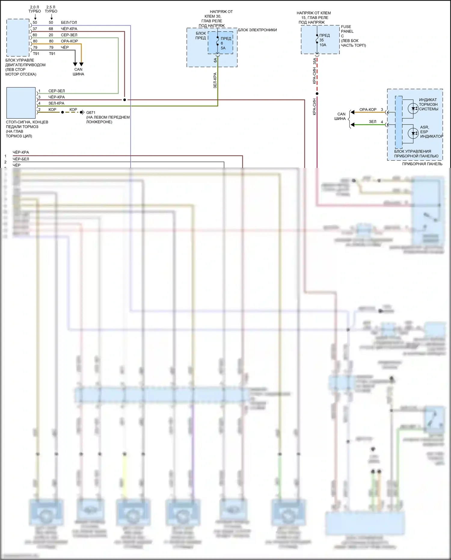 TTS Audi 8S рестайлинг (2018-2024): Антиблокировочная система abs электросхема (2 из 2) 