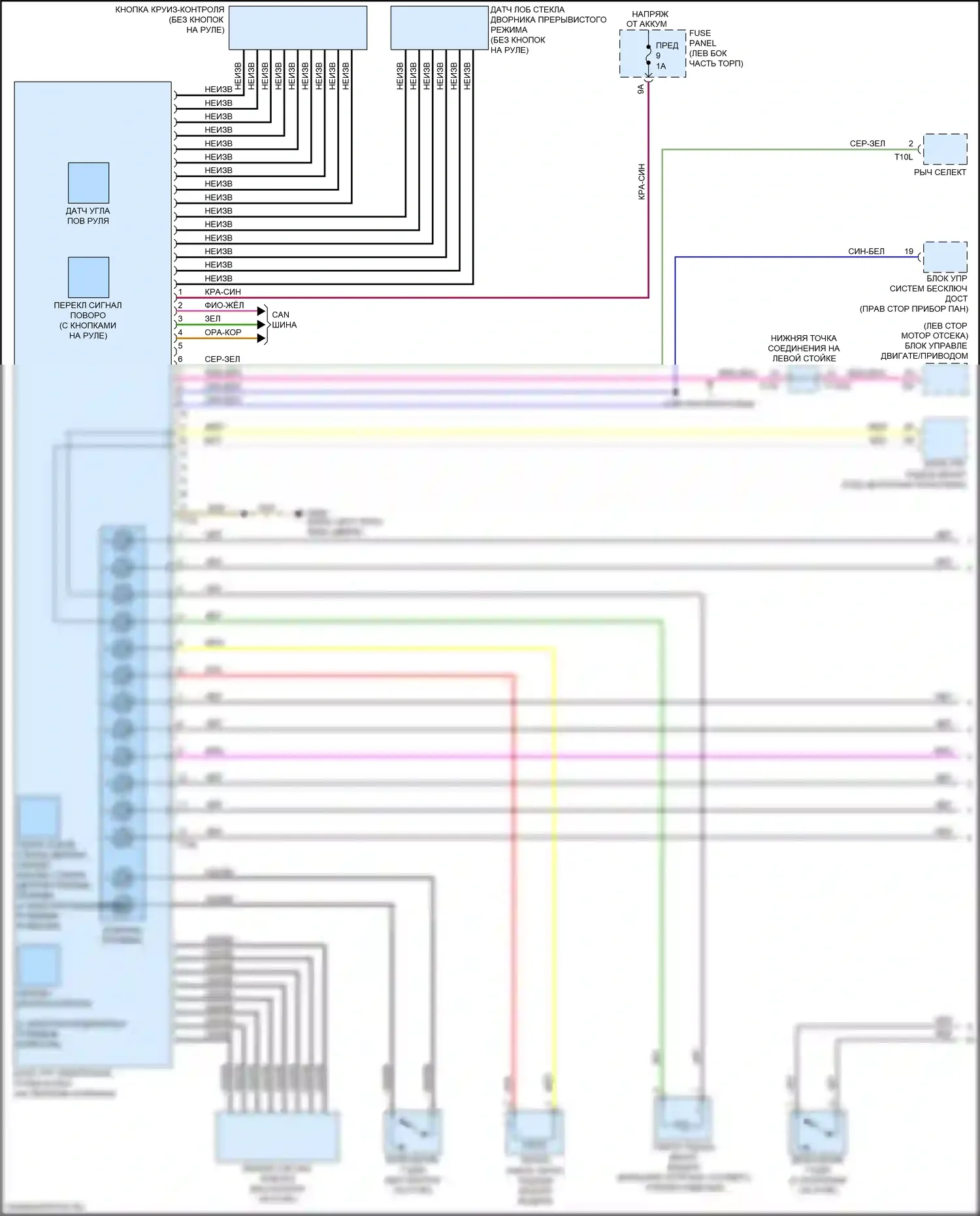 TTS Audi 8S рестайлинг (2018-2024): Электросхема блока управления электронными системами рулевой колонки (1 из 2) 