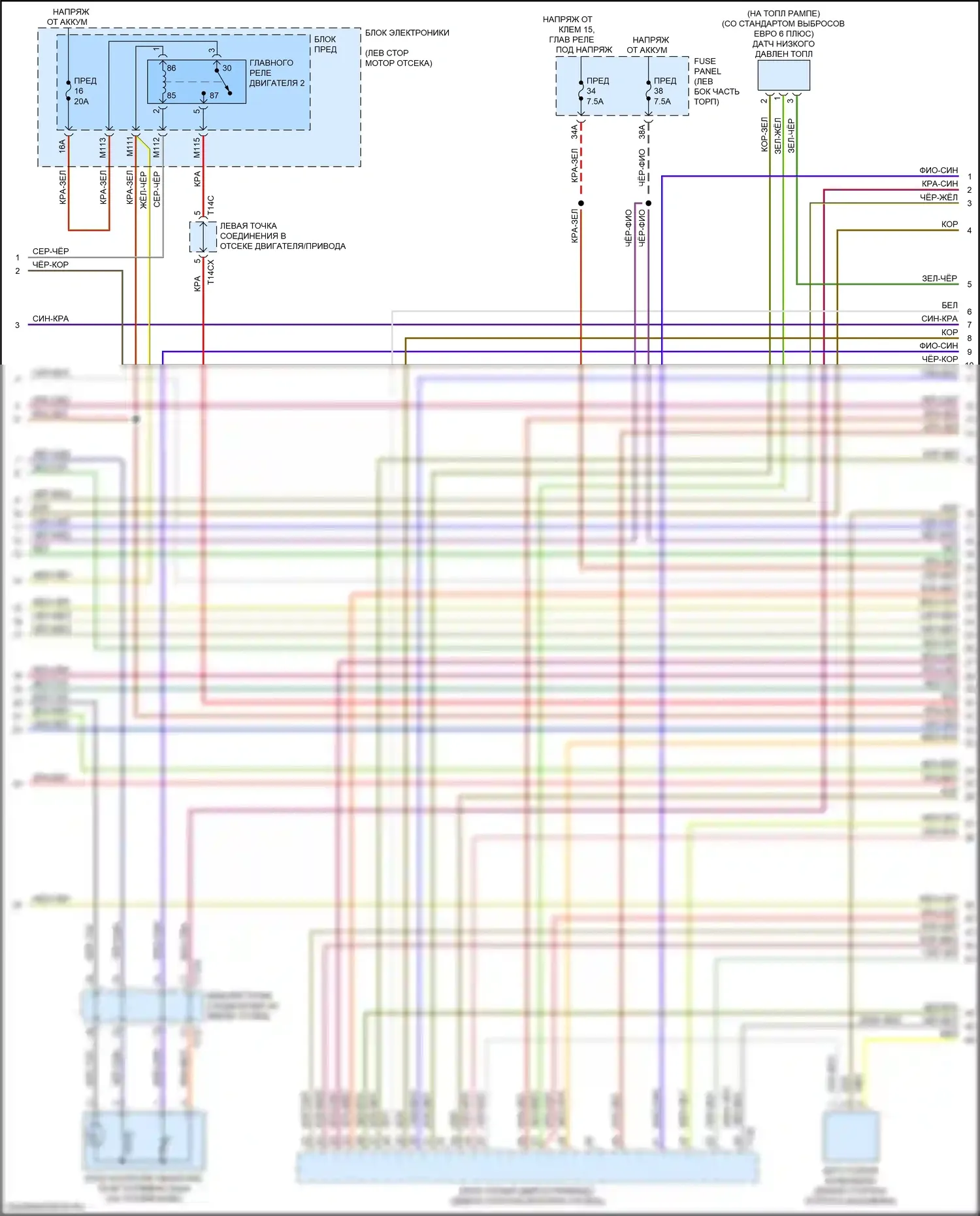 TTS Audi 8S рестайлинг (2018-2024): Электросхема двигателя 2.0л турбо, dlra (3 из 8) 