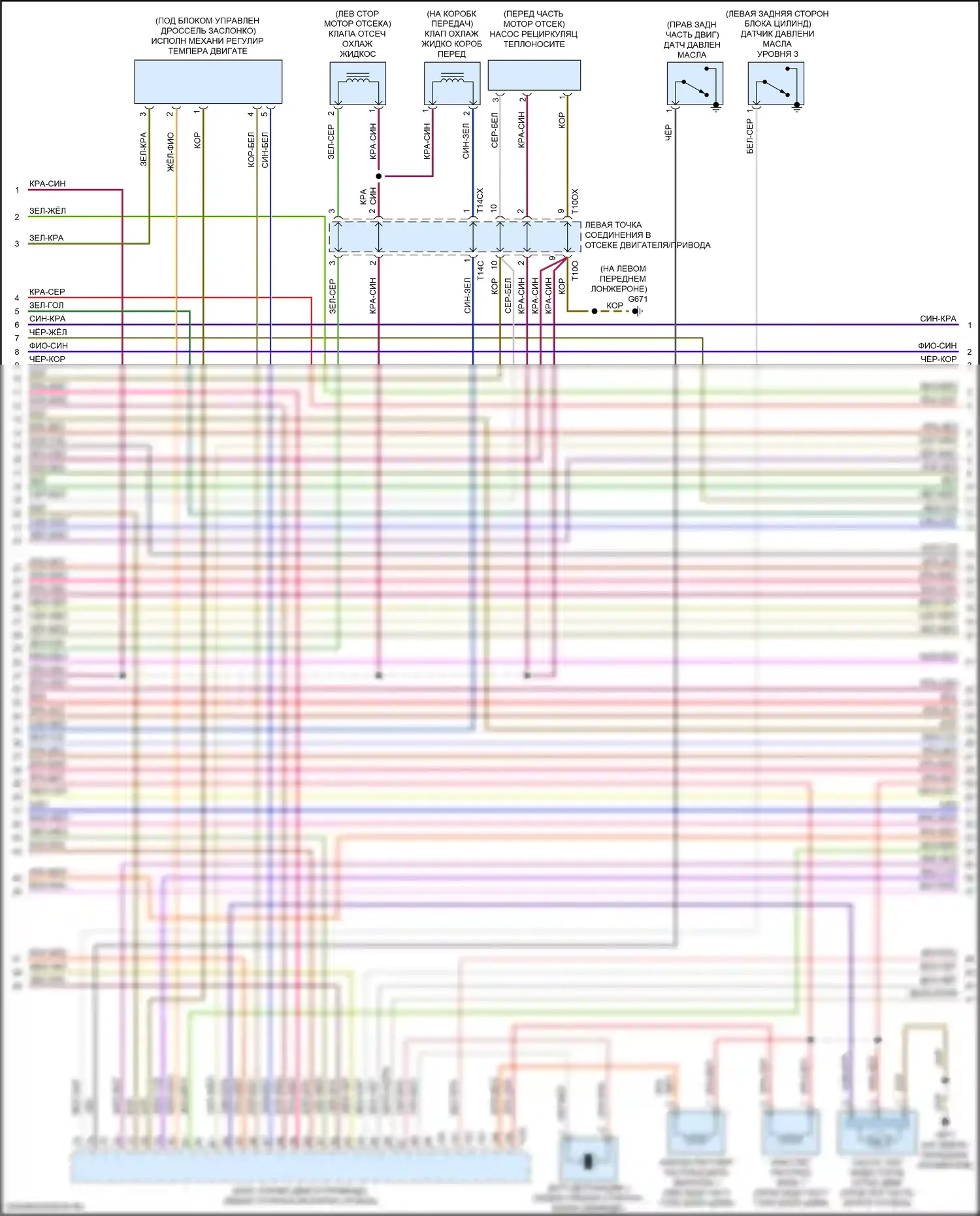 TTS Audi 8S рестайлинг (2018-2024): Электросхема двигателя 2.0л турбо, dlra (6 из 8) 