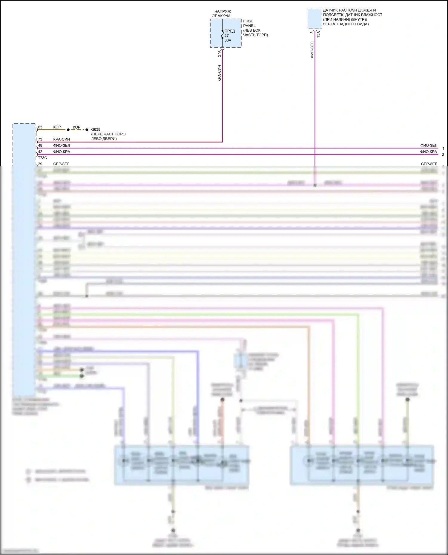 TTS Audi 8S рестайлинг (2018-2024): Электросхема фар и фонарей (1 из 5) 