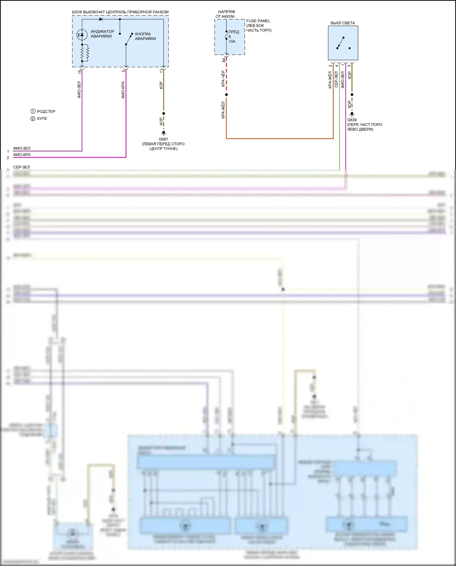 TTS Audi 8S рестайлинг (2018-2024): Электросхема фар и фонарей (3 из 5) 