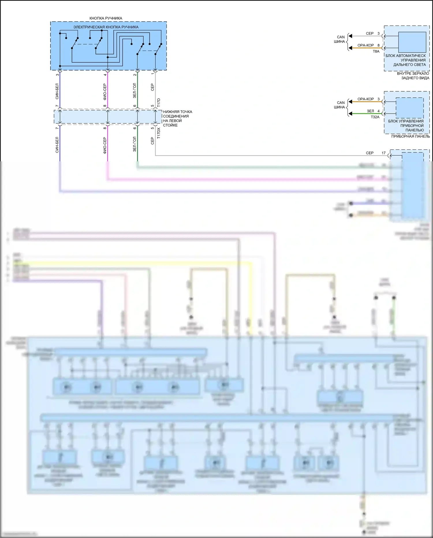 TTS Audi 8S рестайлинг (2018-2024): Электросхема фар, без ксенона и матричного луча (2 из 2) 