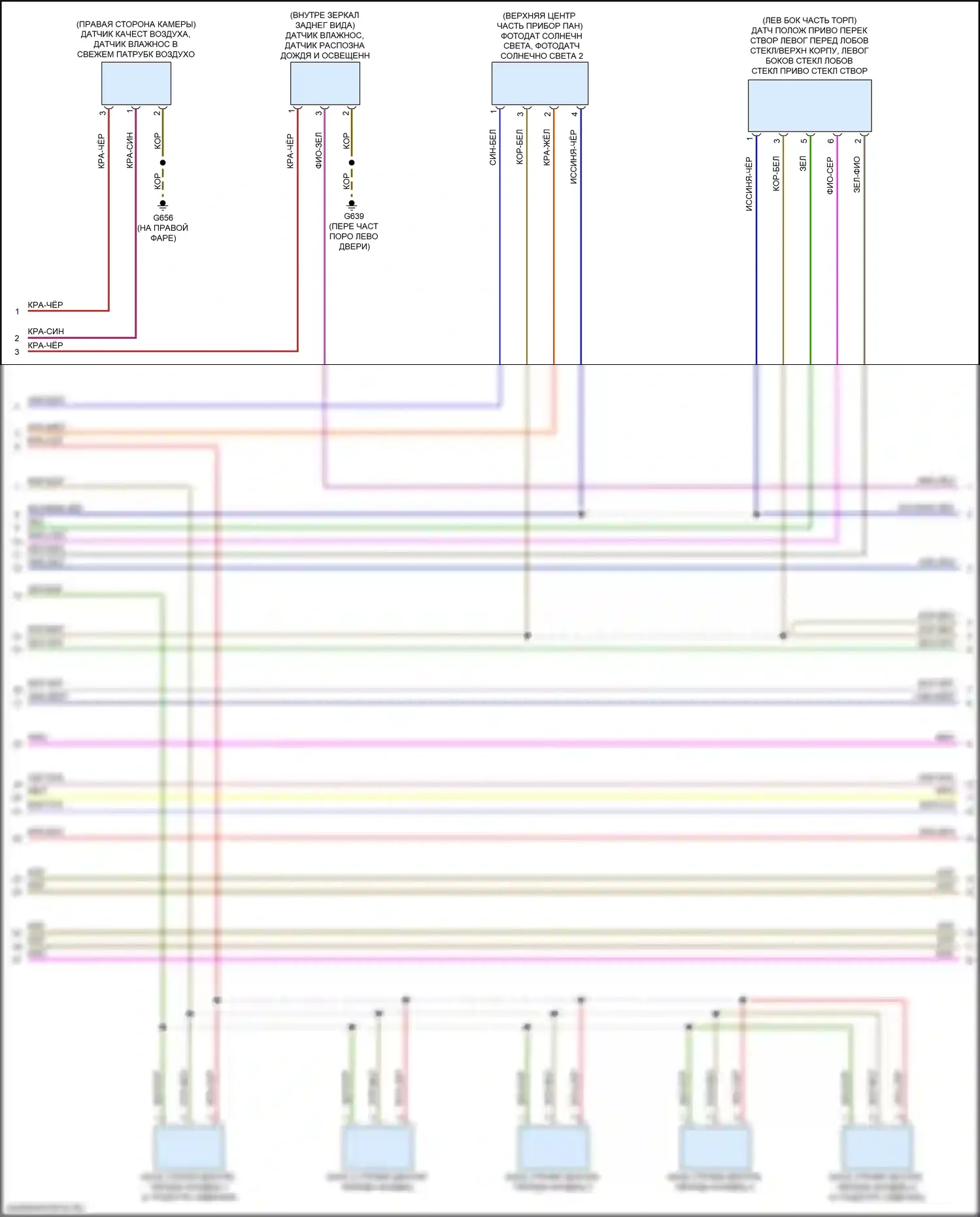 TTS Audi 8S рестайлинг (2018-2024): Электросхема климат контроля (2 из 5) 