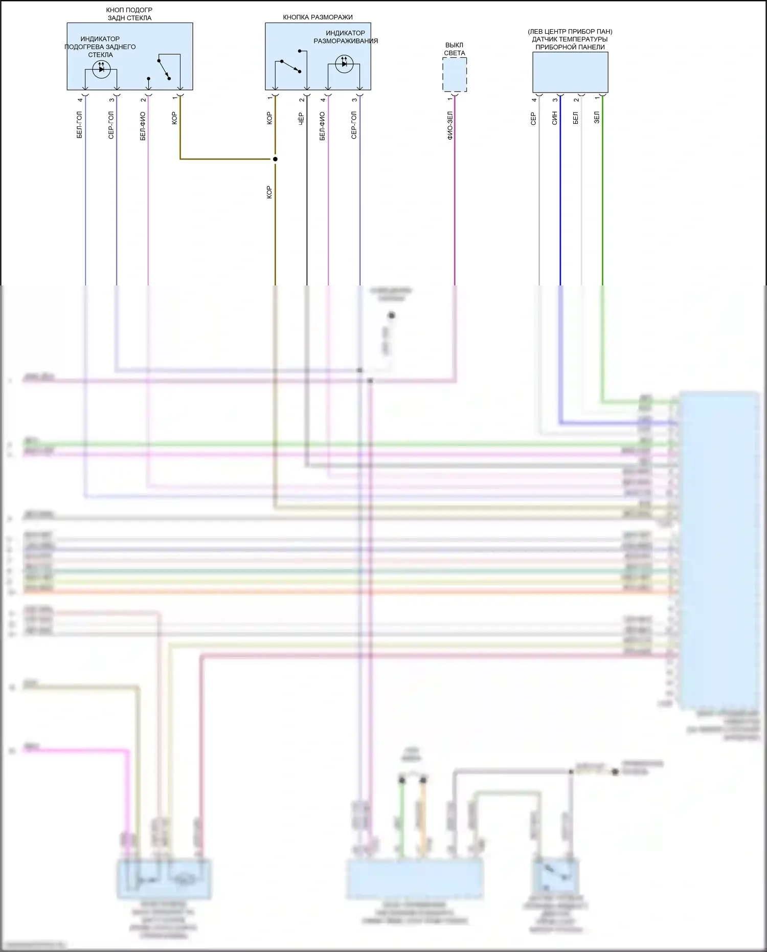 TTS Audi 8S рестайлинг (2018-2024): Электросхема климат контроля (4 из 5) 
