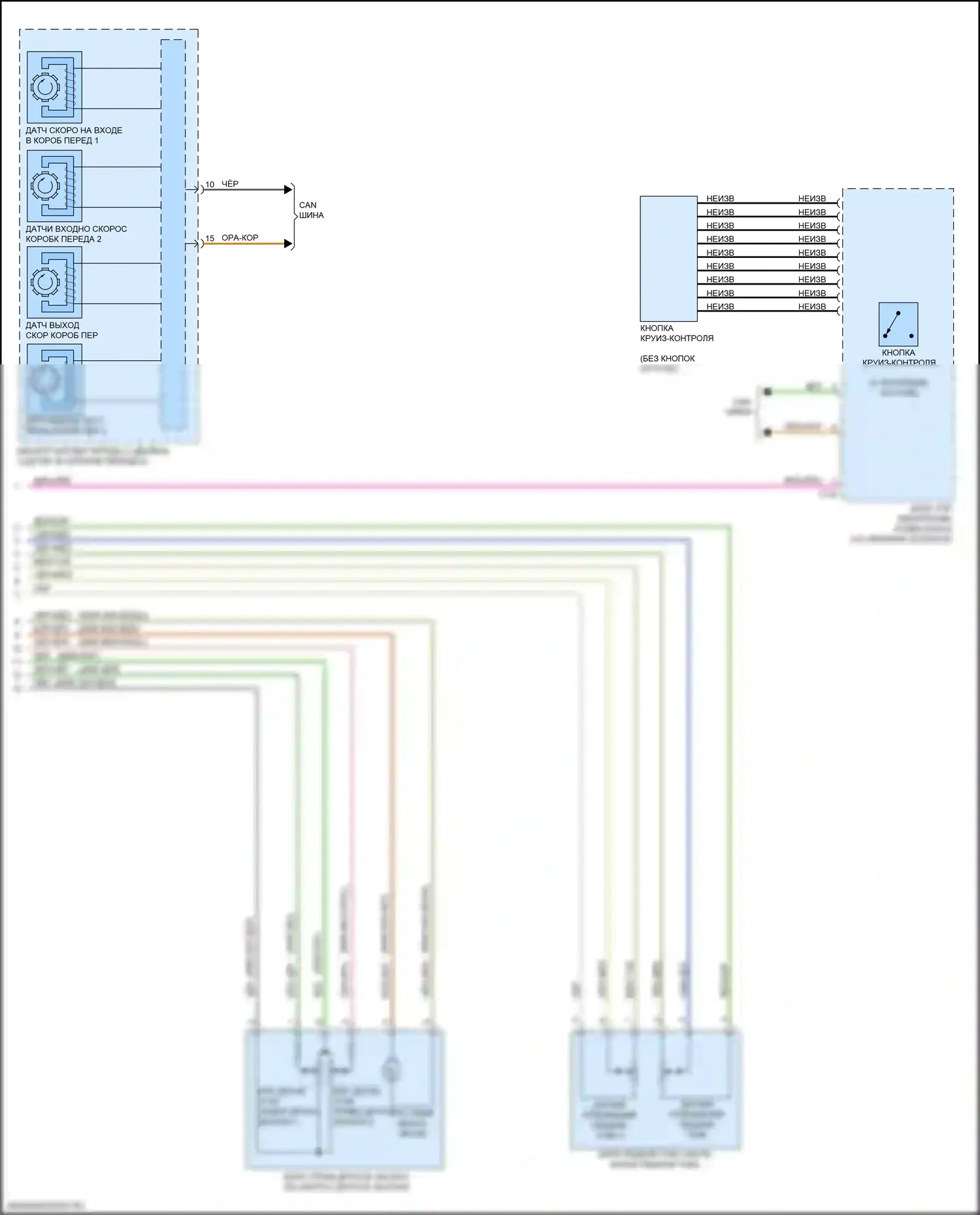 TTS Audi 8S рестайлинг (2018-2024): Электросхема круиз-контроля (2 из 2) 