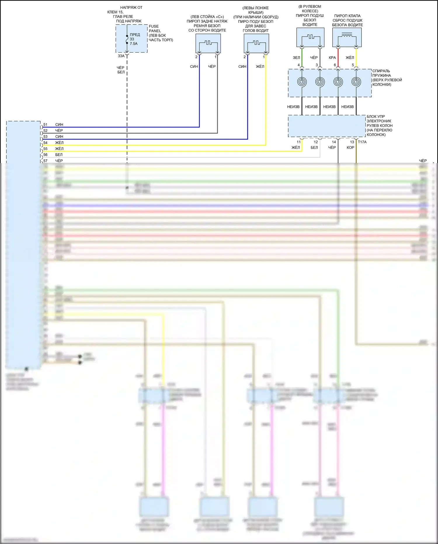 TTS Audi 8S рестайлинг (2018-2024): Электросхема подушек безопасности (1 из 3) 