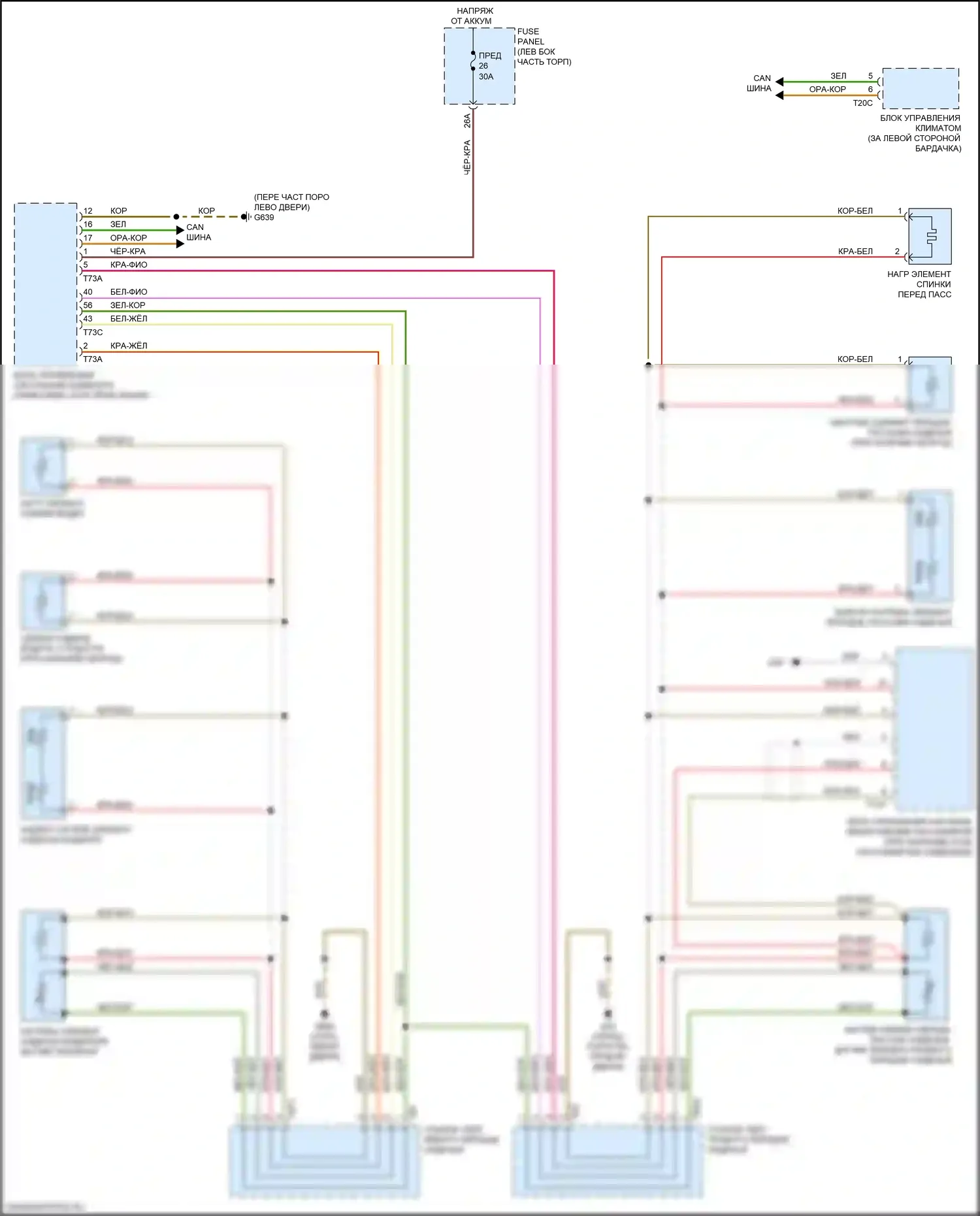 TTS Audi 8S рестайлинг (2018-2024): Электросхема обогреваемых сидений 