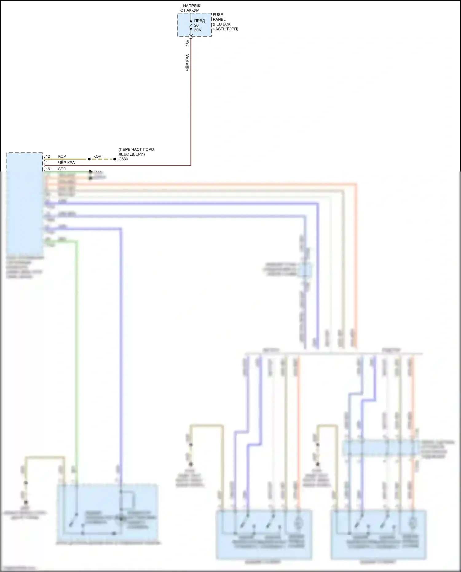 TTS Audi 8S (2014-2018): Электросхема активных управление кузовом и подвеской 