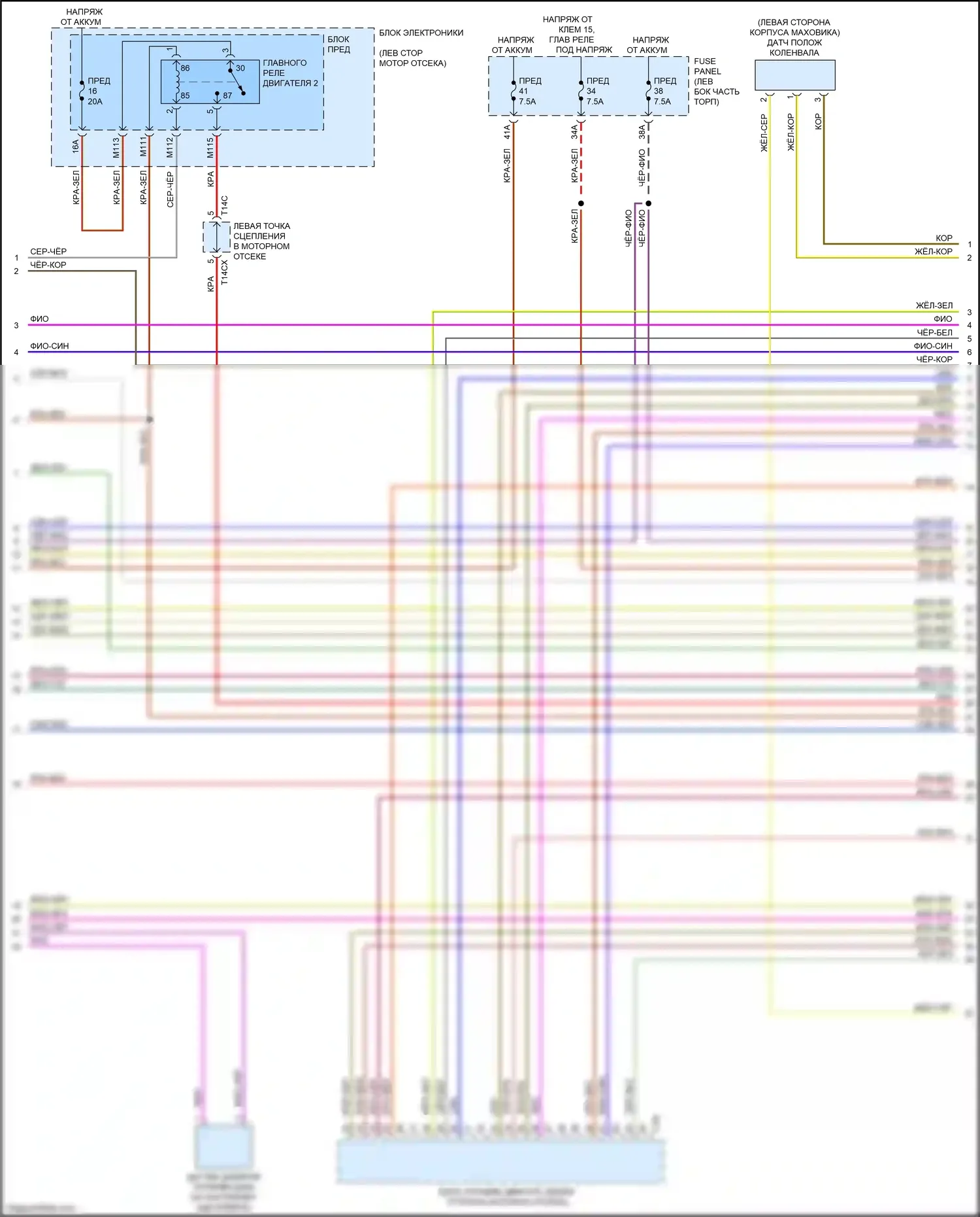 TTS Audi 8S (2014-2018): Электросхема двигателя 2.0л турбо, cntc (3 из 8) 