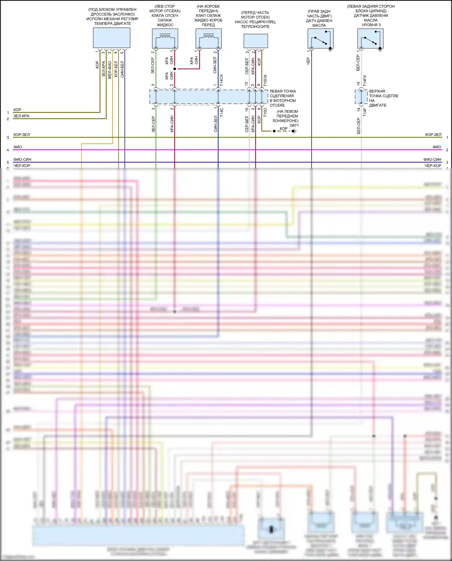 TTS Audi 8S (2014-2018): Электросхема двигателя 2.0л турбо, cntc (6 из 8) 