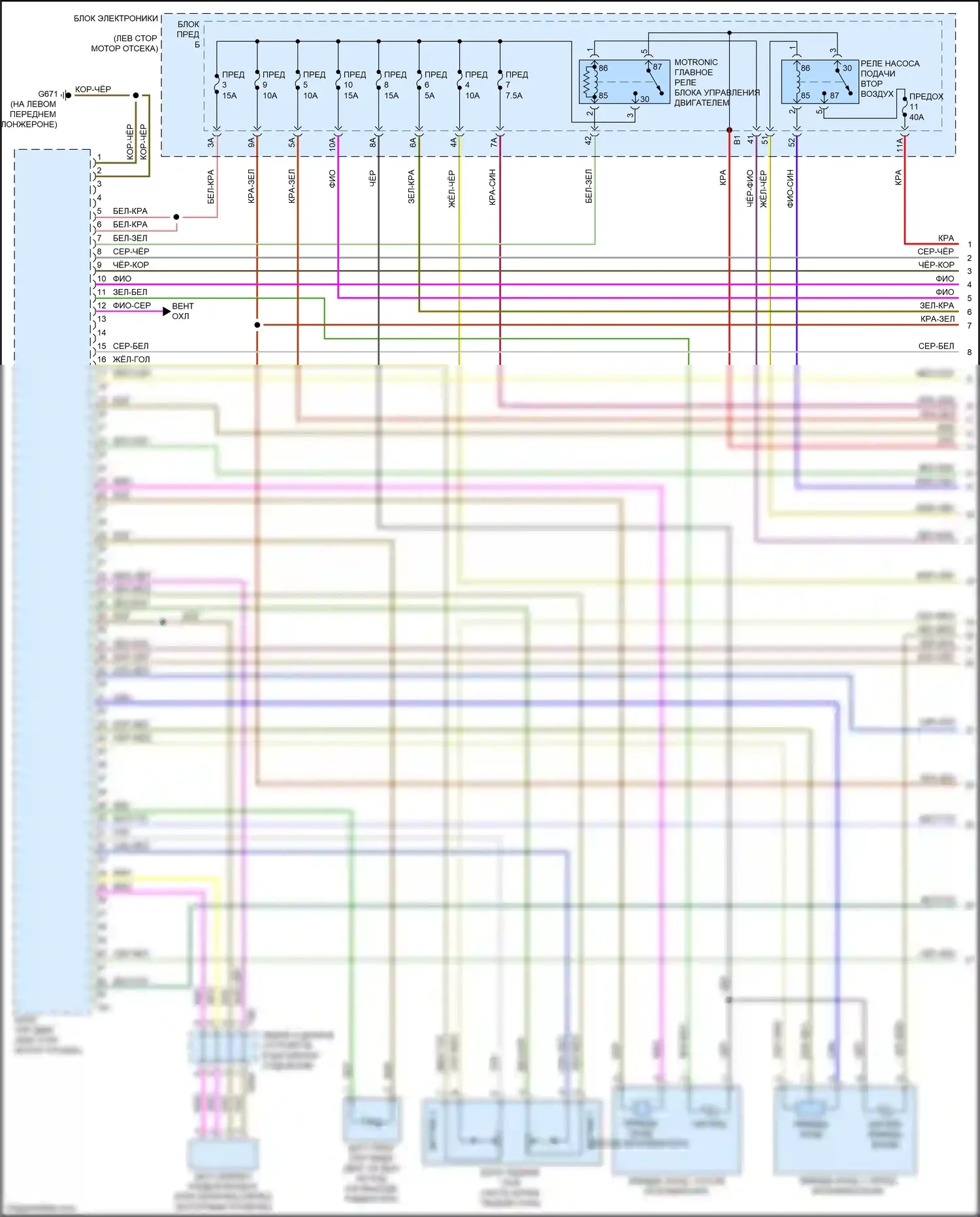 TTS Audi 8S (2014-2018): Электросхема двигателя 2.0л турбо, cyfb (1 из 8) 